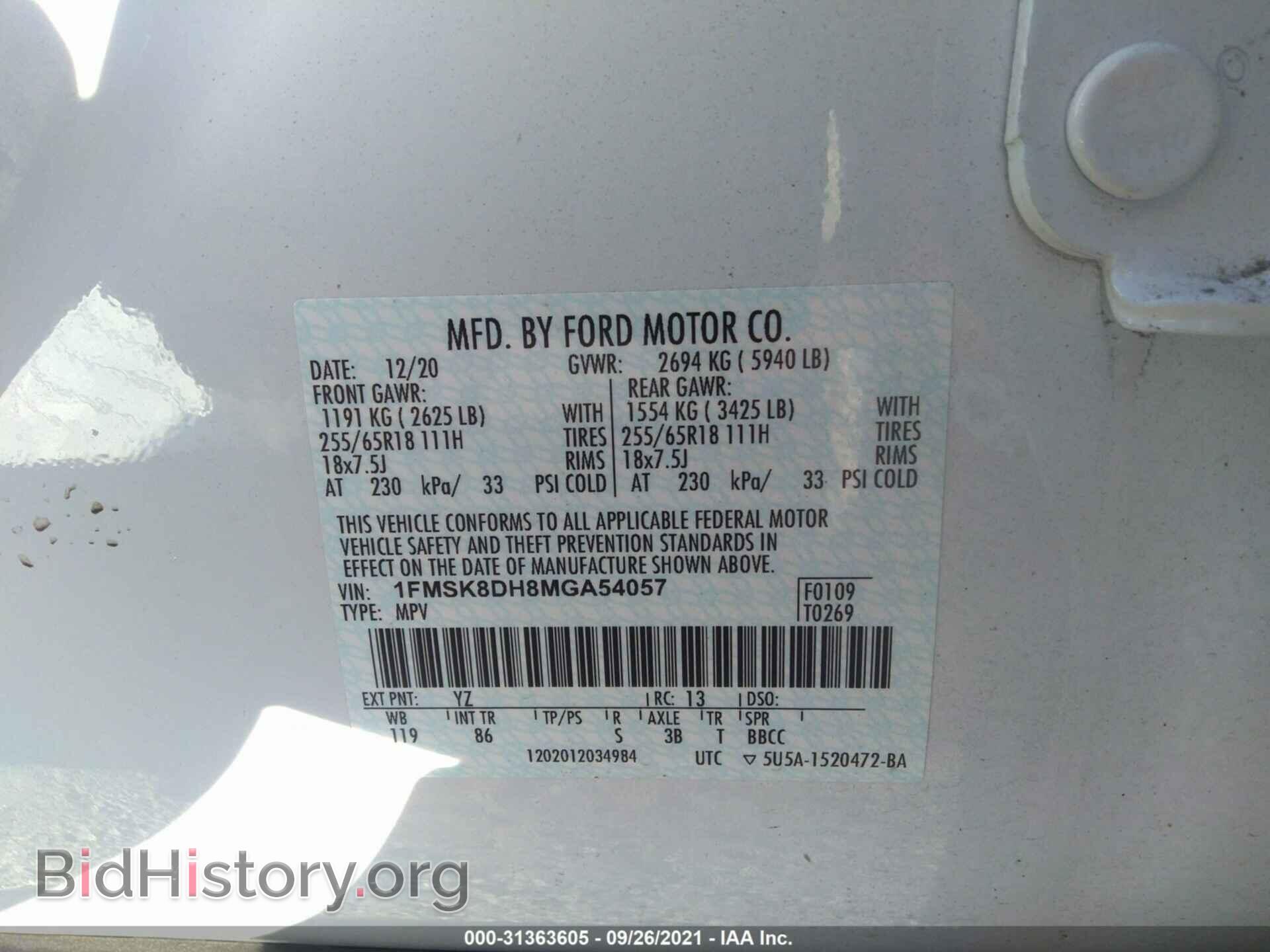2021 FORD EXPLORER - VIN: 1FMSK8DH8MGA54057 - Photo 9