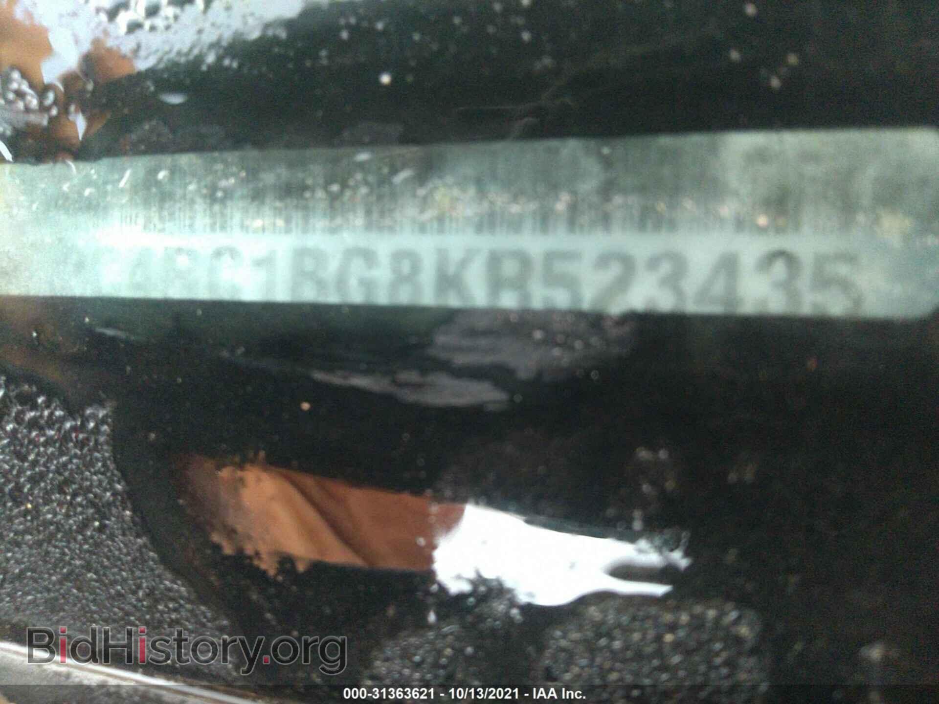 2019 CHRYSLER PACIFICA - VIN: 2C4RC1BG8KR523435 - Фото 9