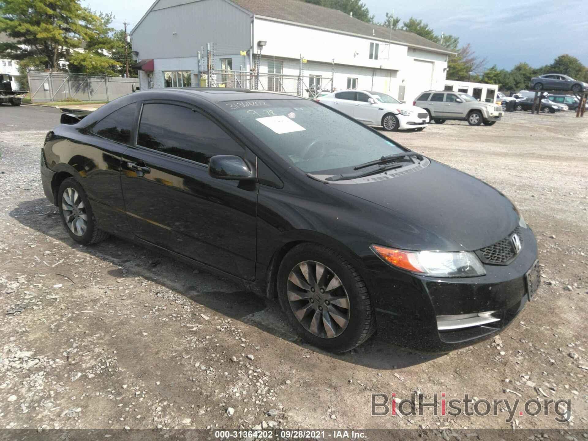 Photo 2HGFG12889H518740 - HONDA CIVIC CPE 2009