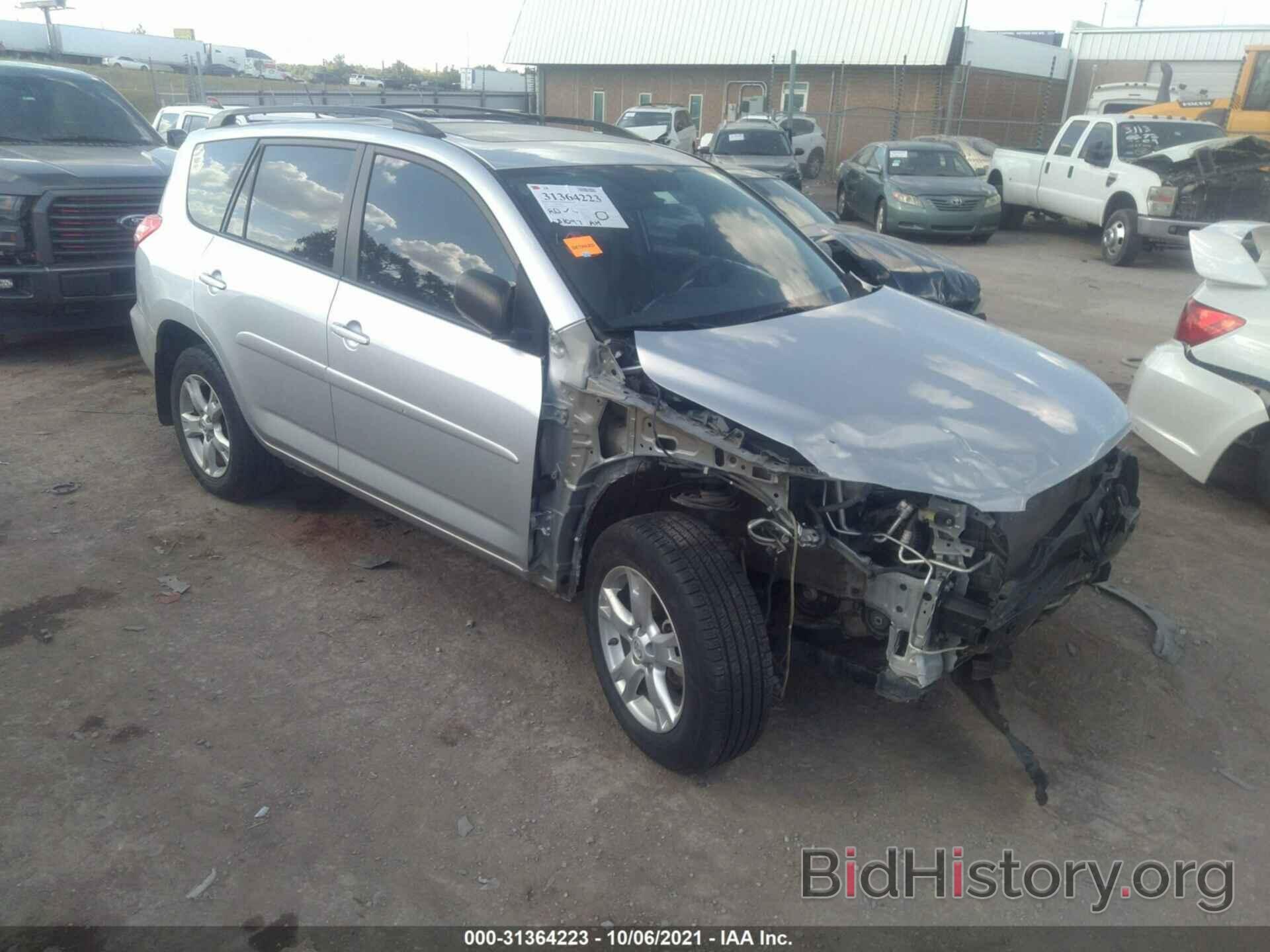 Photo 2T3BF4DV9CW178123 - TOYOTA RAV4 2012