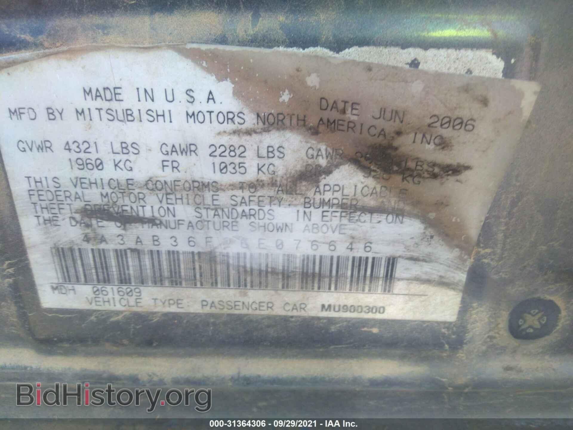 2006 MITSUBISHI GALANT - VIN: 4A3AB36F26E076646 - Фото 9