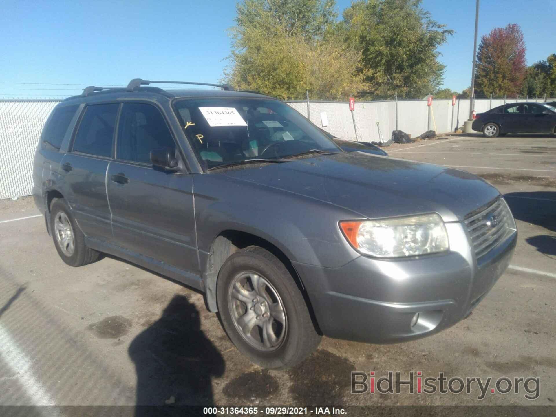 Photo JF1SG63677H707735 - SUBARU FORESTER 2007