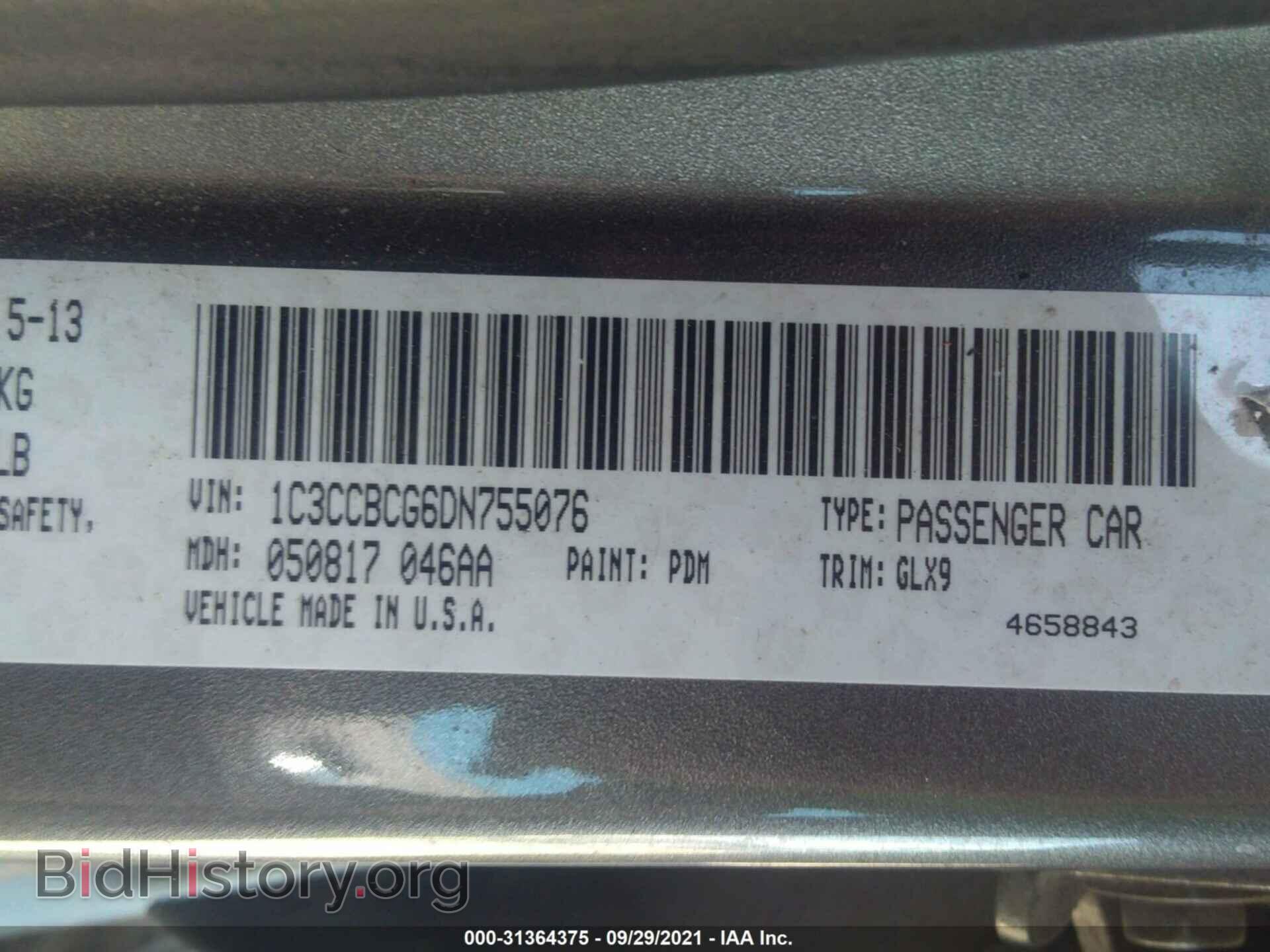 2013 CHRYSLER 200 - VIN: 1C3CCBCG6DN755076 - Фото 9