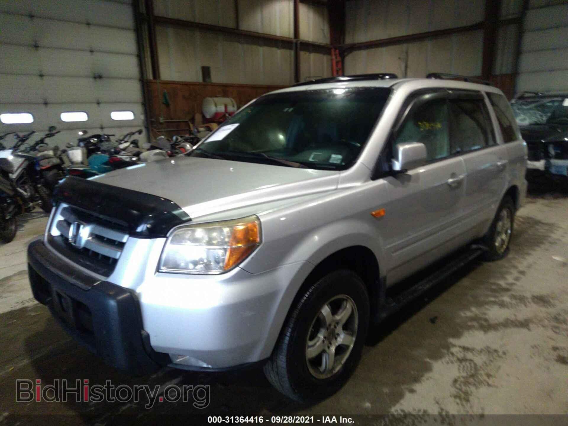 2007 HONDA PILOT - VIN: 5FNYF18537B019144 - Фото 2