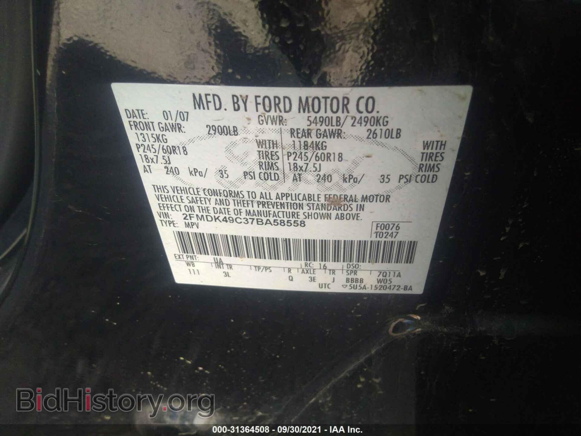 2007 FORD EDGE - VIN: 2FMDK49C37BA58558 - Photo 9
