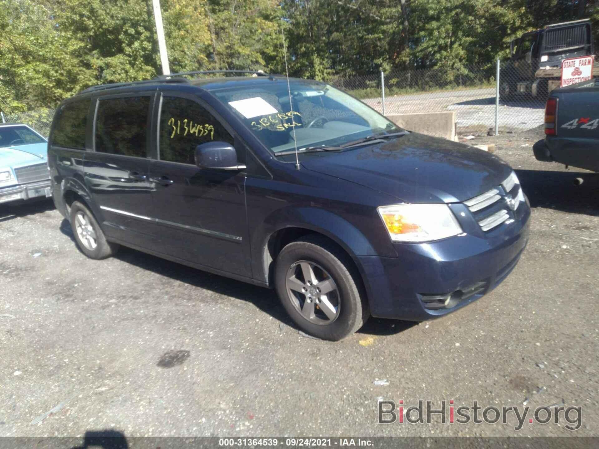 Фотография 1D8HN54P48B184255 - DODGE GRAND CARAVAN 2008