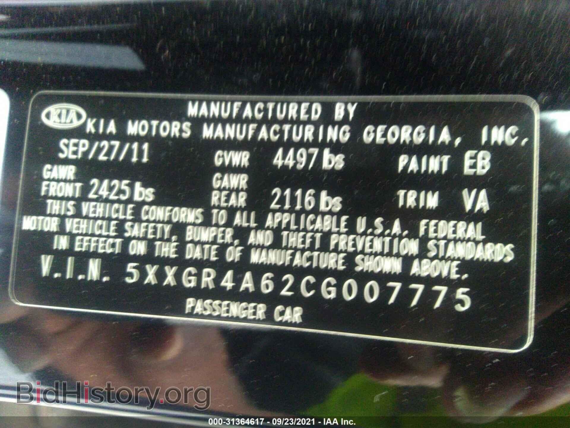 2012 KIA OPTIMA - VIN: 5XXGR4A62CG007775 - Фото 9
