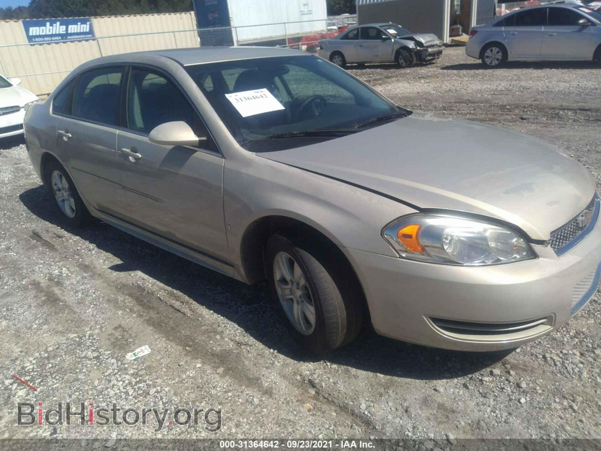 Фотография 2G1WF5E36C1208863 - CHEVROLET IMPALA 2012