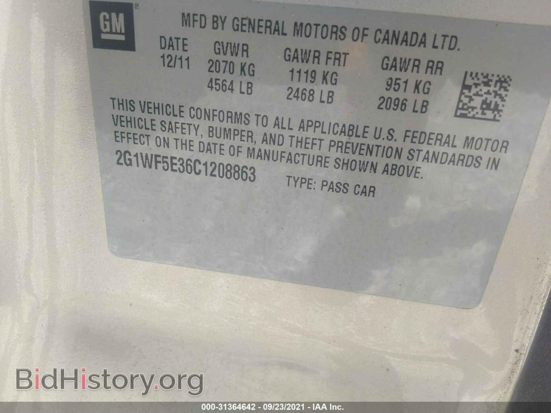 2012 CHEVROLET IMPALA - VIN: 2G1WF5E36C1208863 - Фото 9