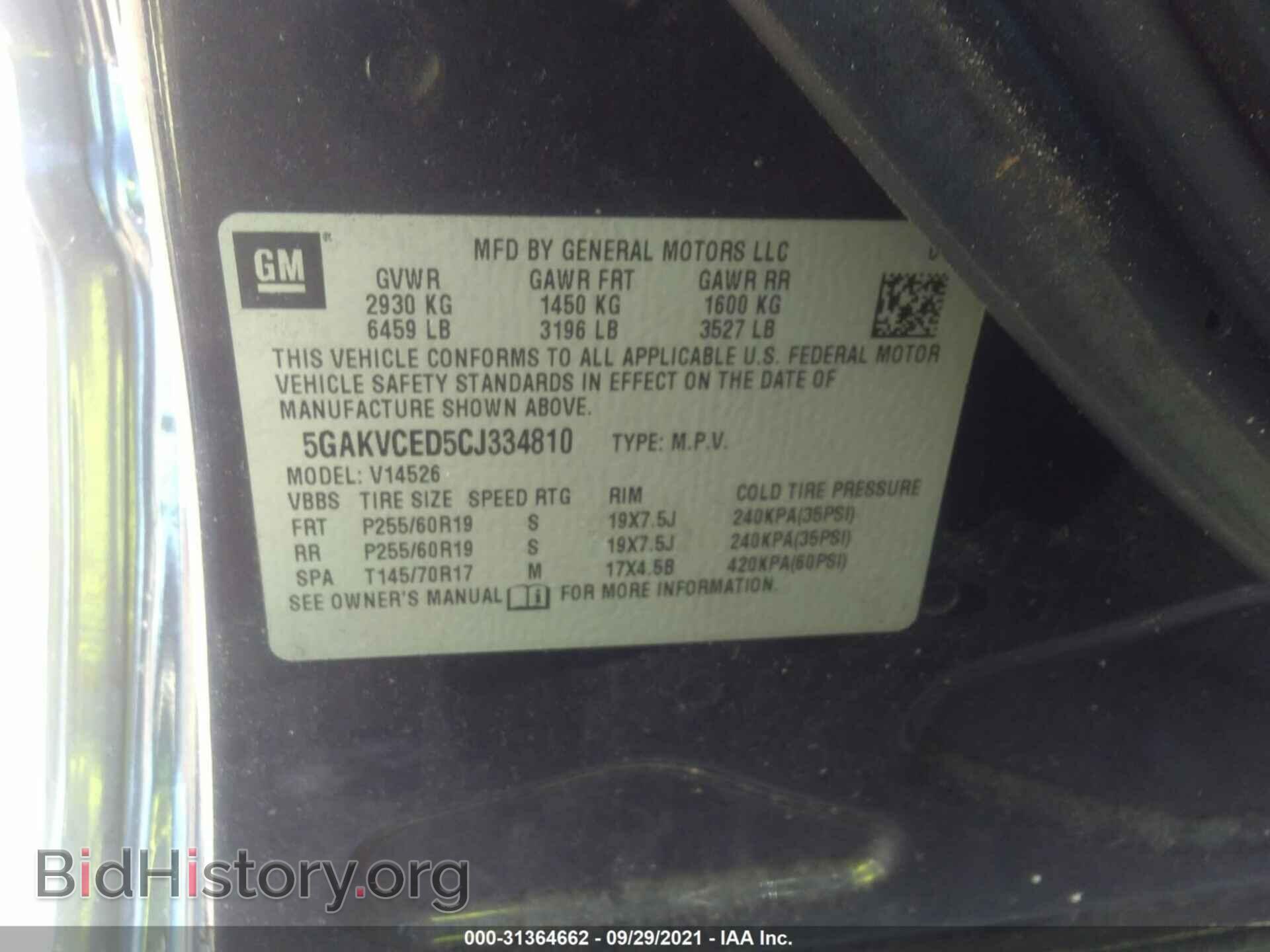 2012 BUICK ENCLAVE - VIN: 5GAKVCED5CJ334810 - Photo 9