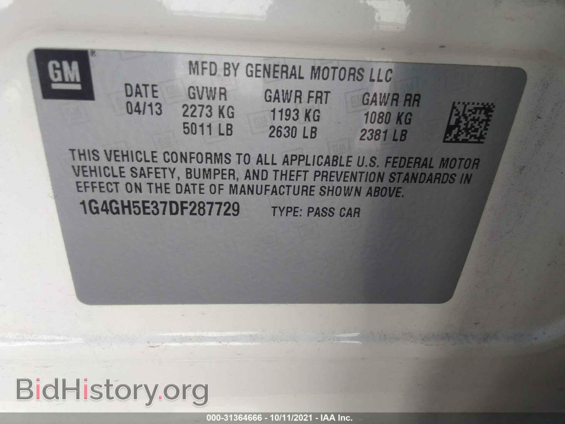 2013 BUICK LACROSSE - VIN: 1G4GH5E37DF287729 - Фото 9