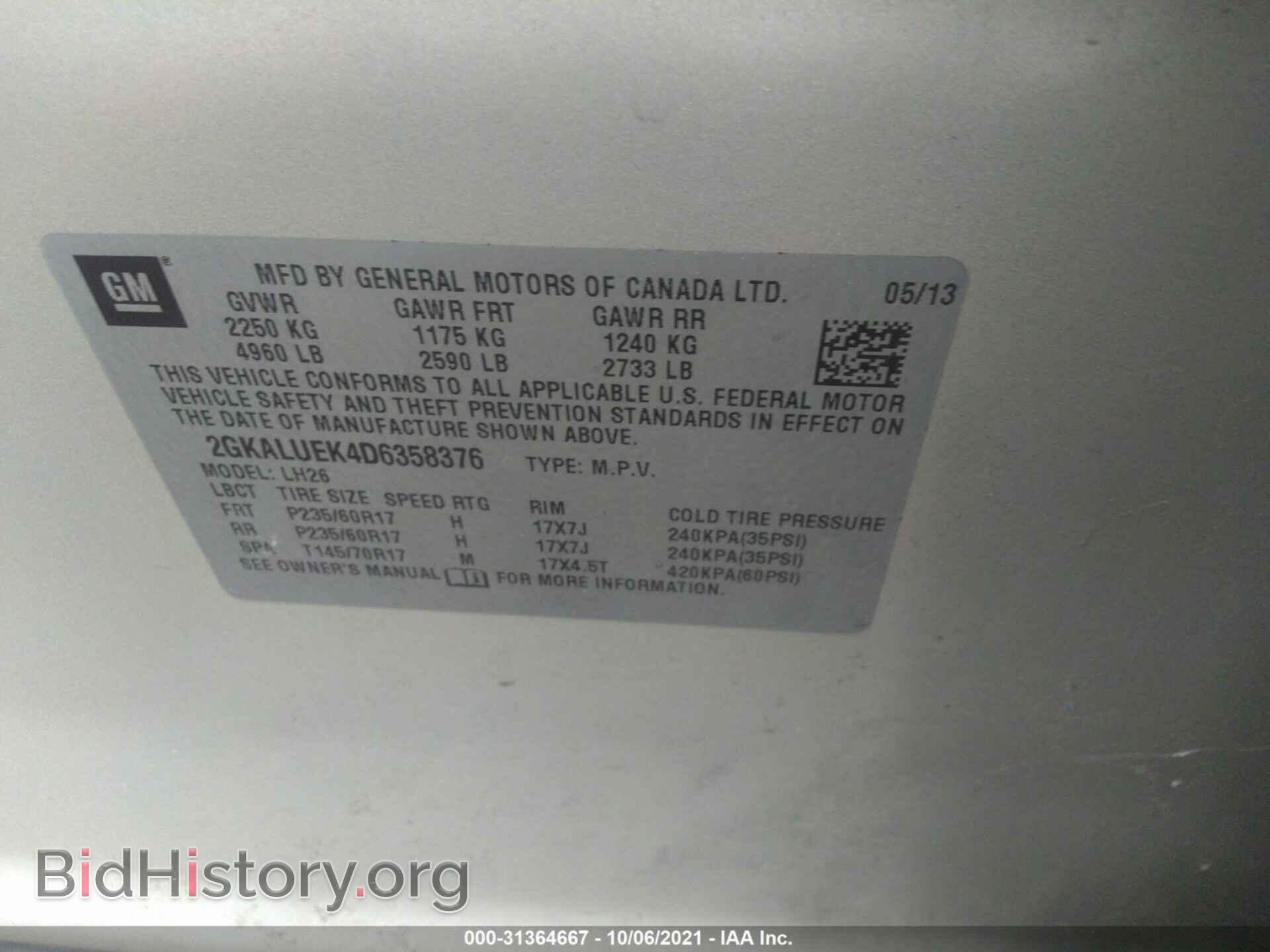 2013 GMC TERRAIN - VIN: 2GKALUEK4D6358376 - Фото 9