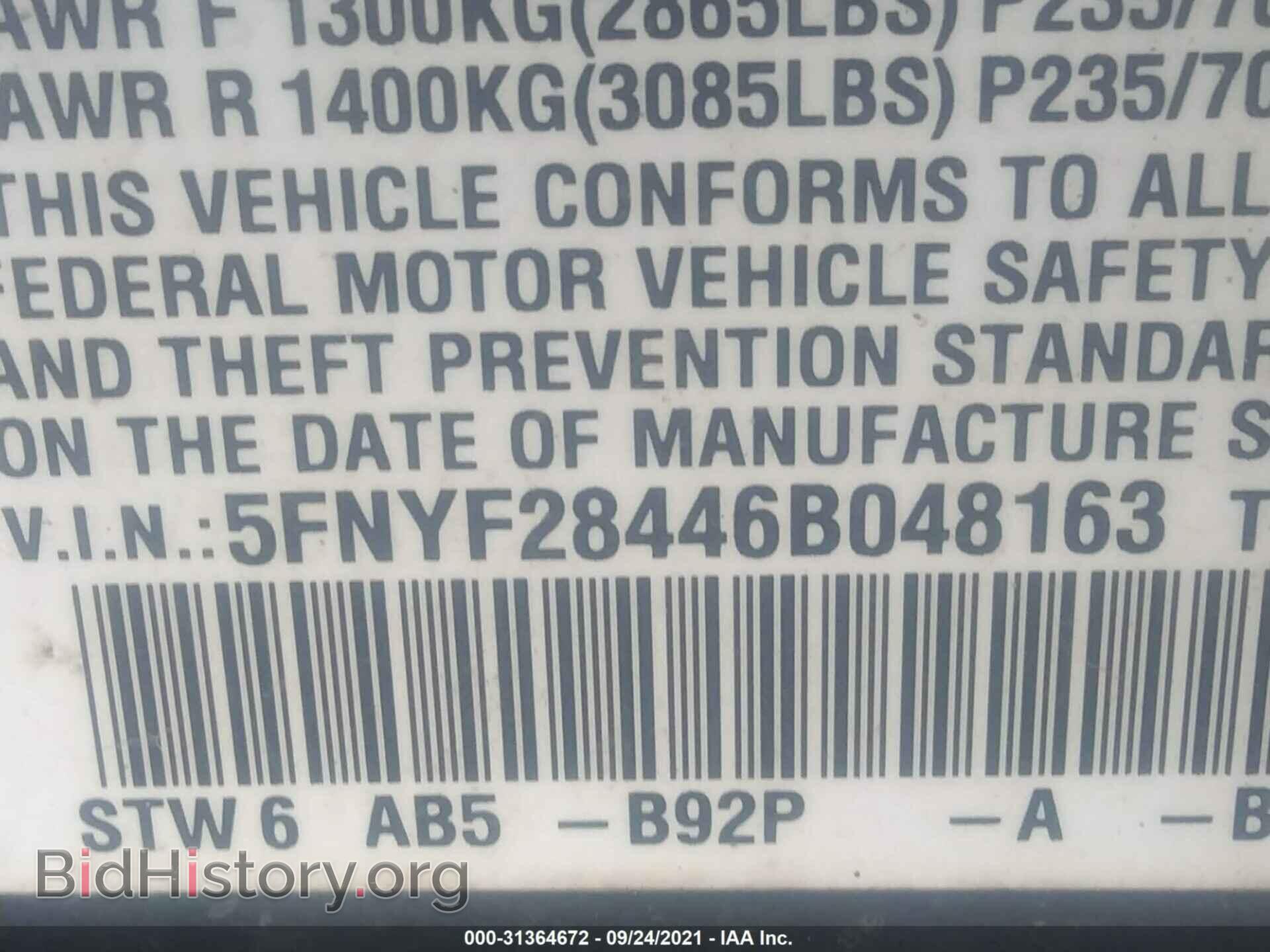 2006 HONDA PILOT - VIN: 5FNYF28446B048163 - Фото 9