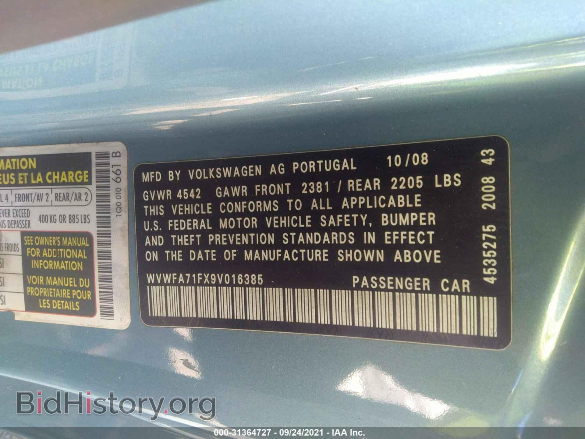 2009 VOLKSWAGEN EOS - VIN: WVWFA71FX9V016385 - Фото 9