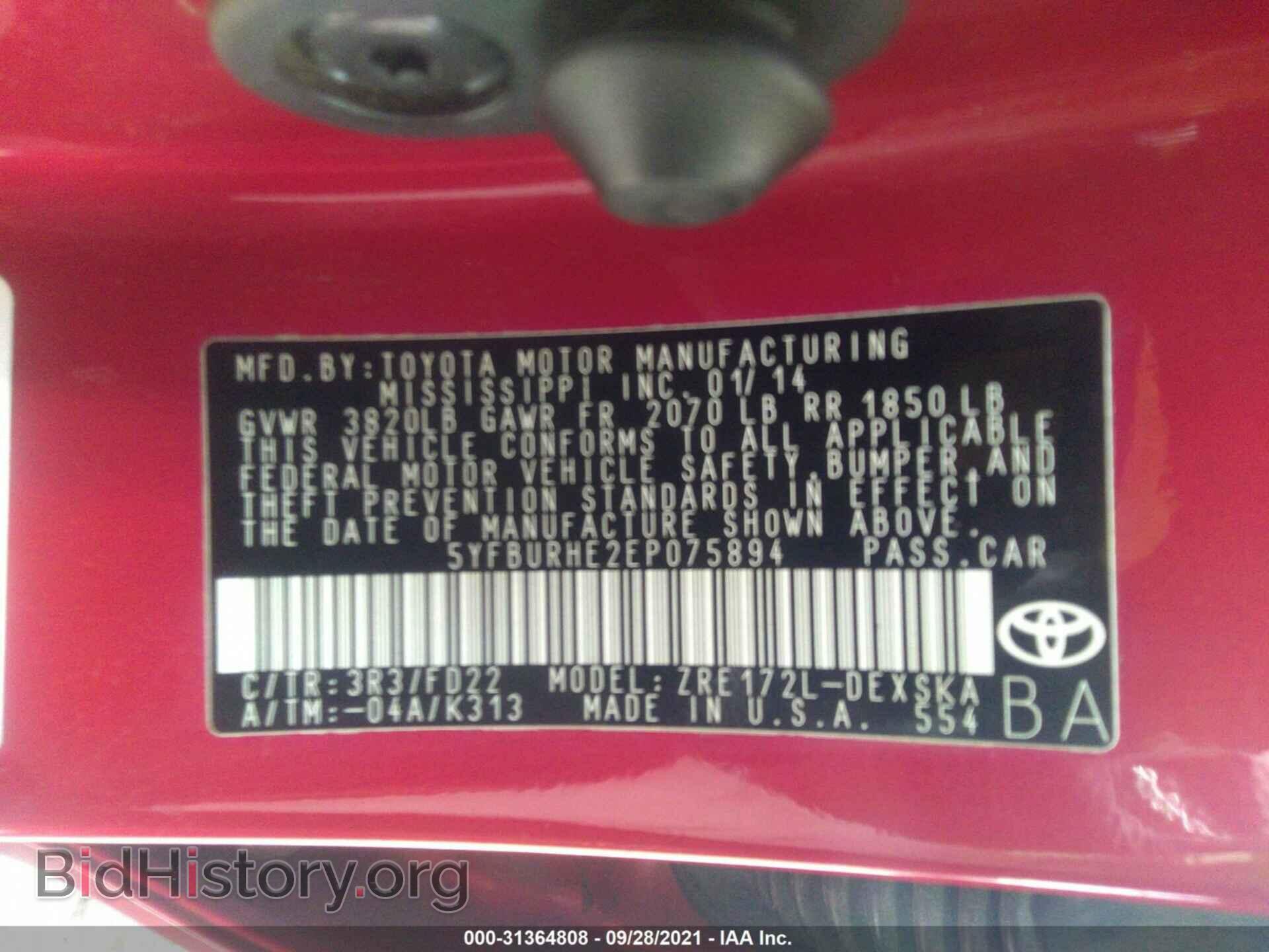 2014 TOYOTA COROLLA - VIN: 5YFBURHE2EP075894 - Photo 9