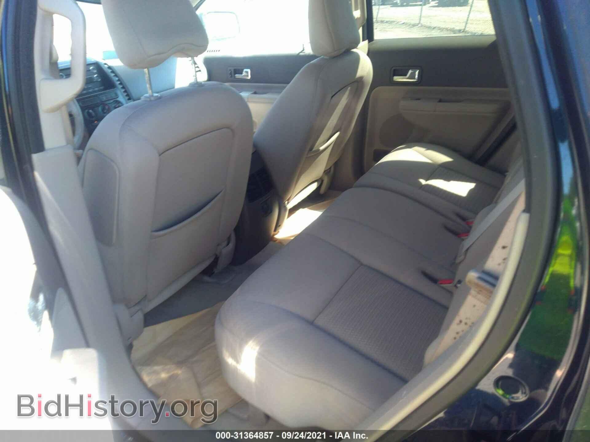 2008 FORD EDGE - VIN: 2FMDK36C38BA94699 - Фото 8