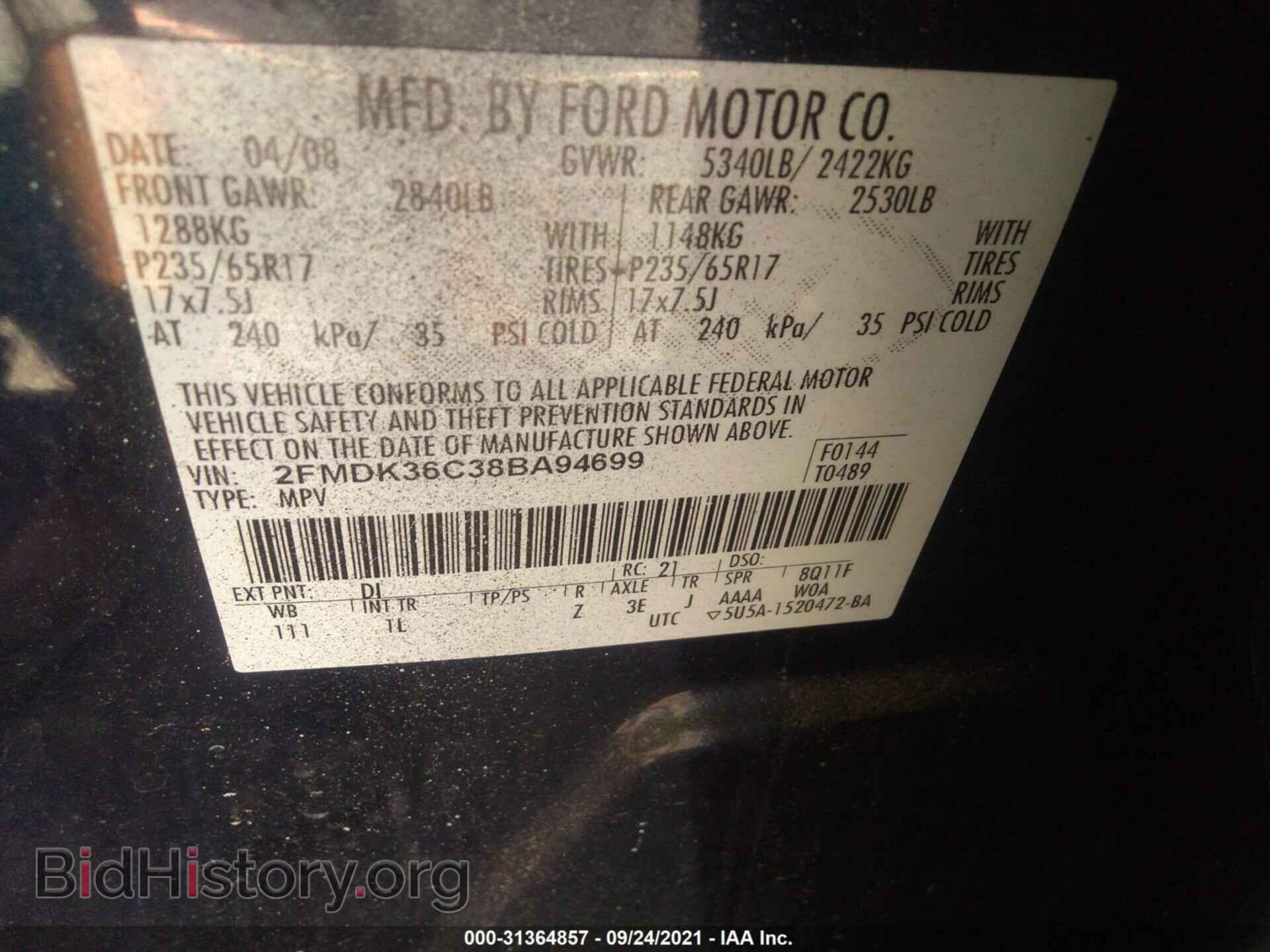 2008 FORD EDGE - VIN: 2FMDK36C38BA94699 - Фото 9
