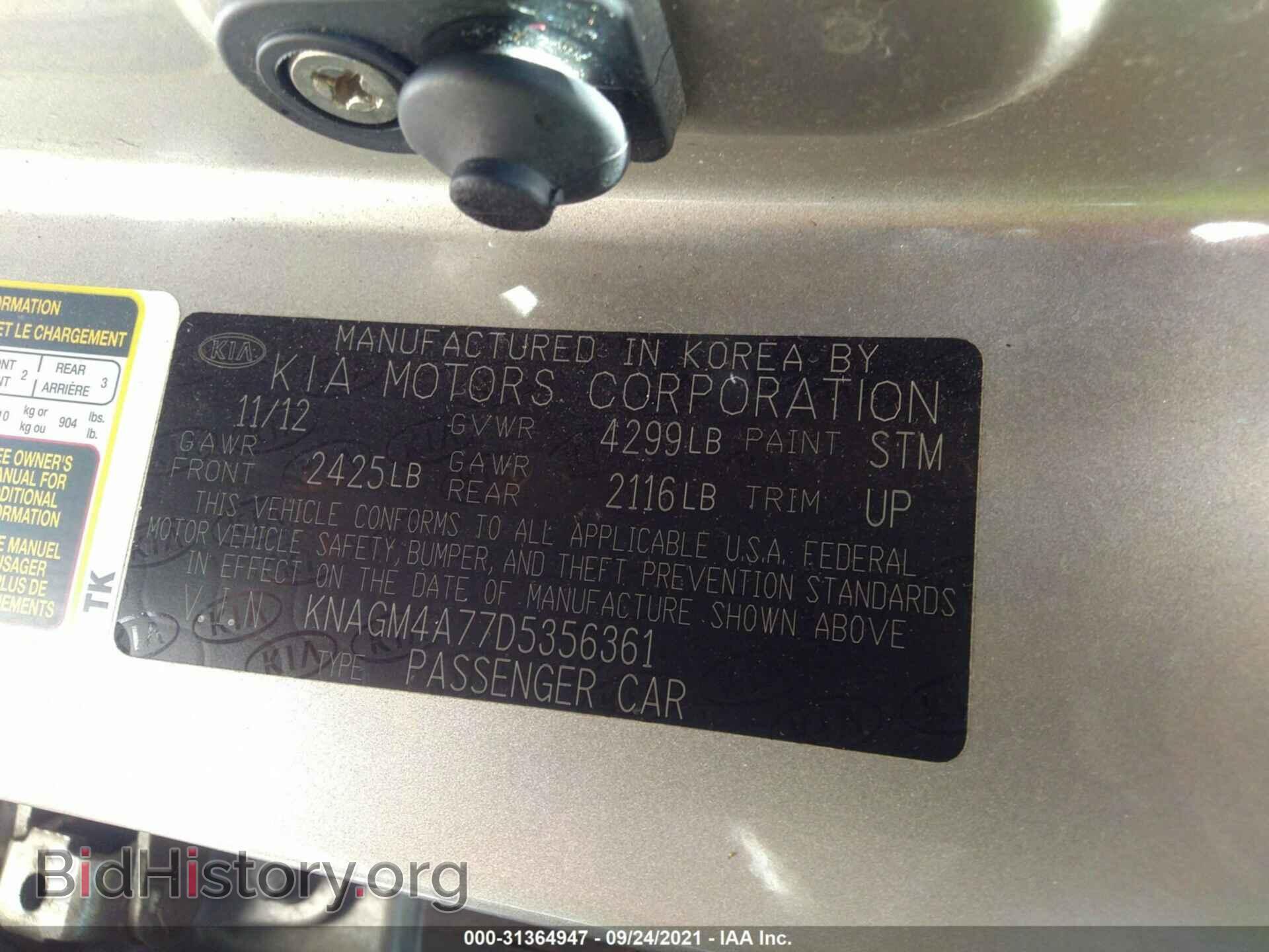 2013 KIA OPTIMA - VIN: KNAGM4A77D5356361 - Фото 9