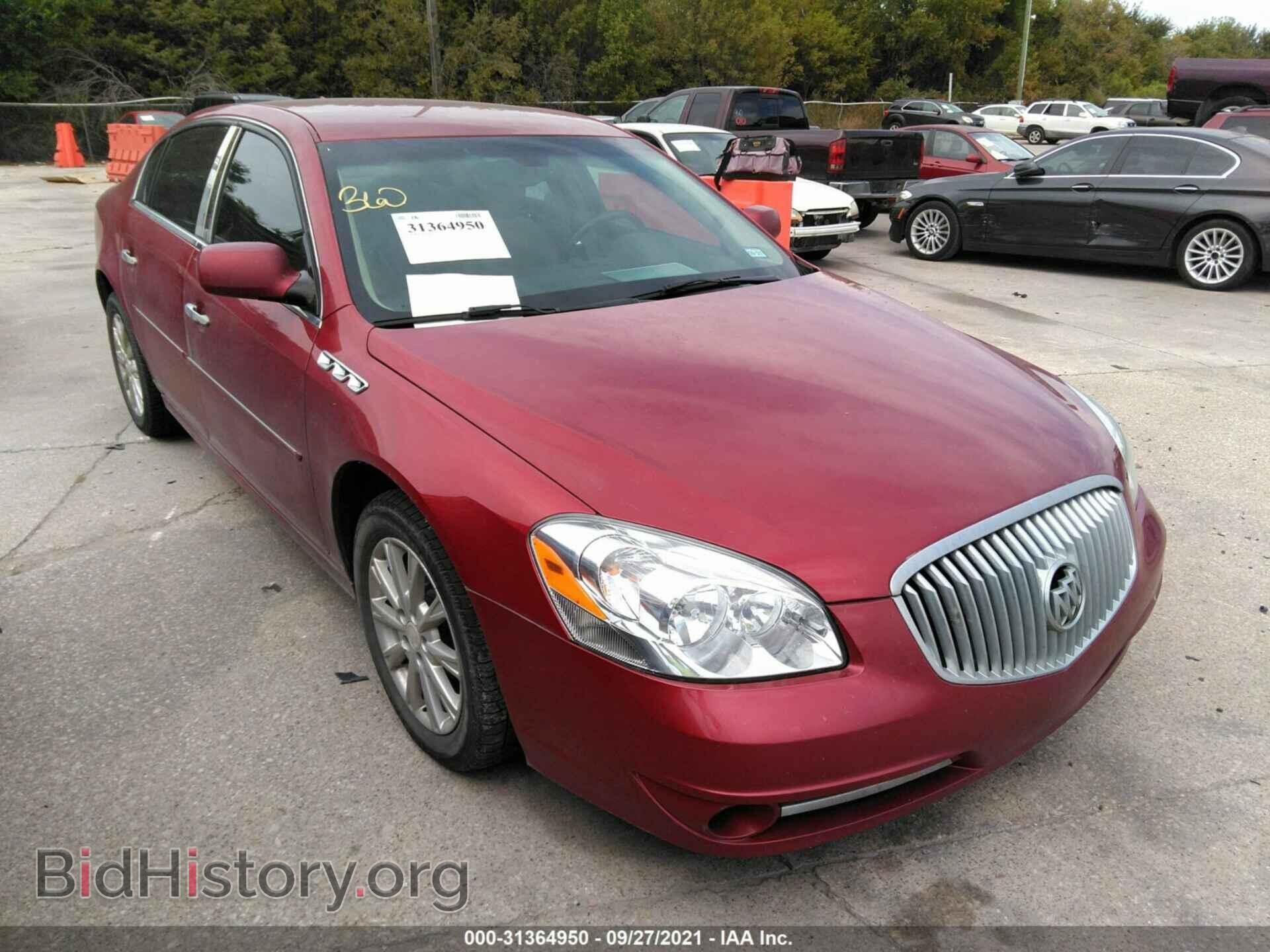 Фотография 1G4HA5EM4BU132761 - BUICK LUCERNE 2011