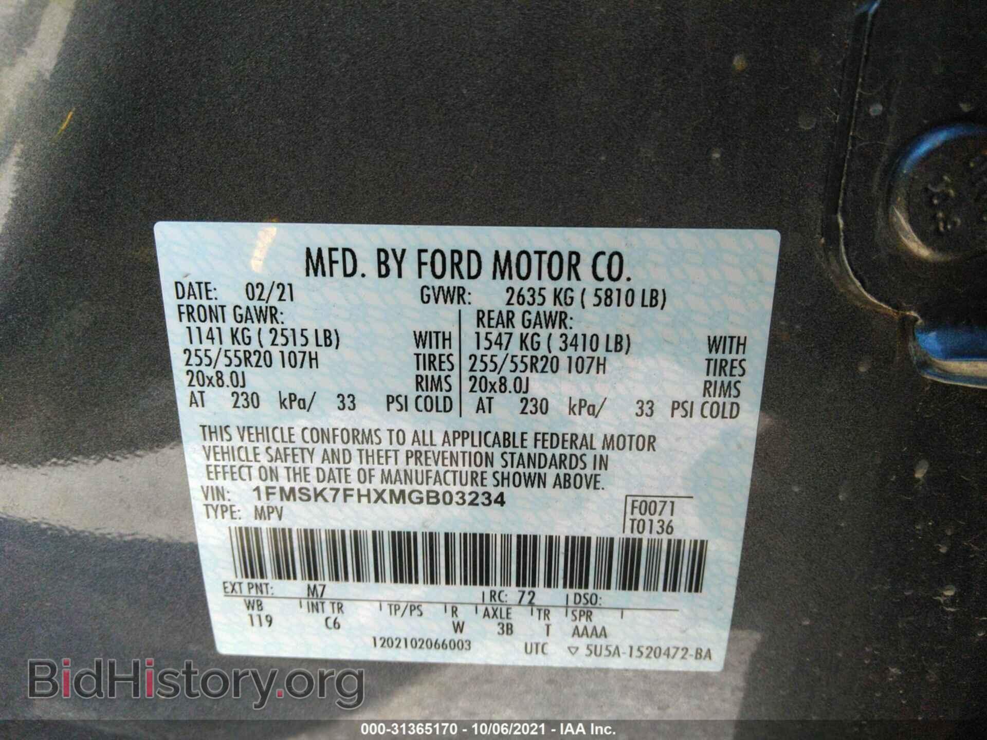 2021 FORD EXPLORER - VIN: 1FMSK7FHXMGB03234 - Photo 9