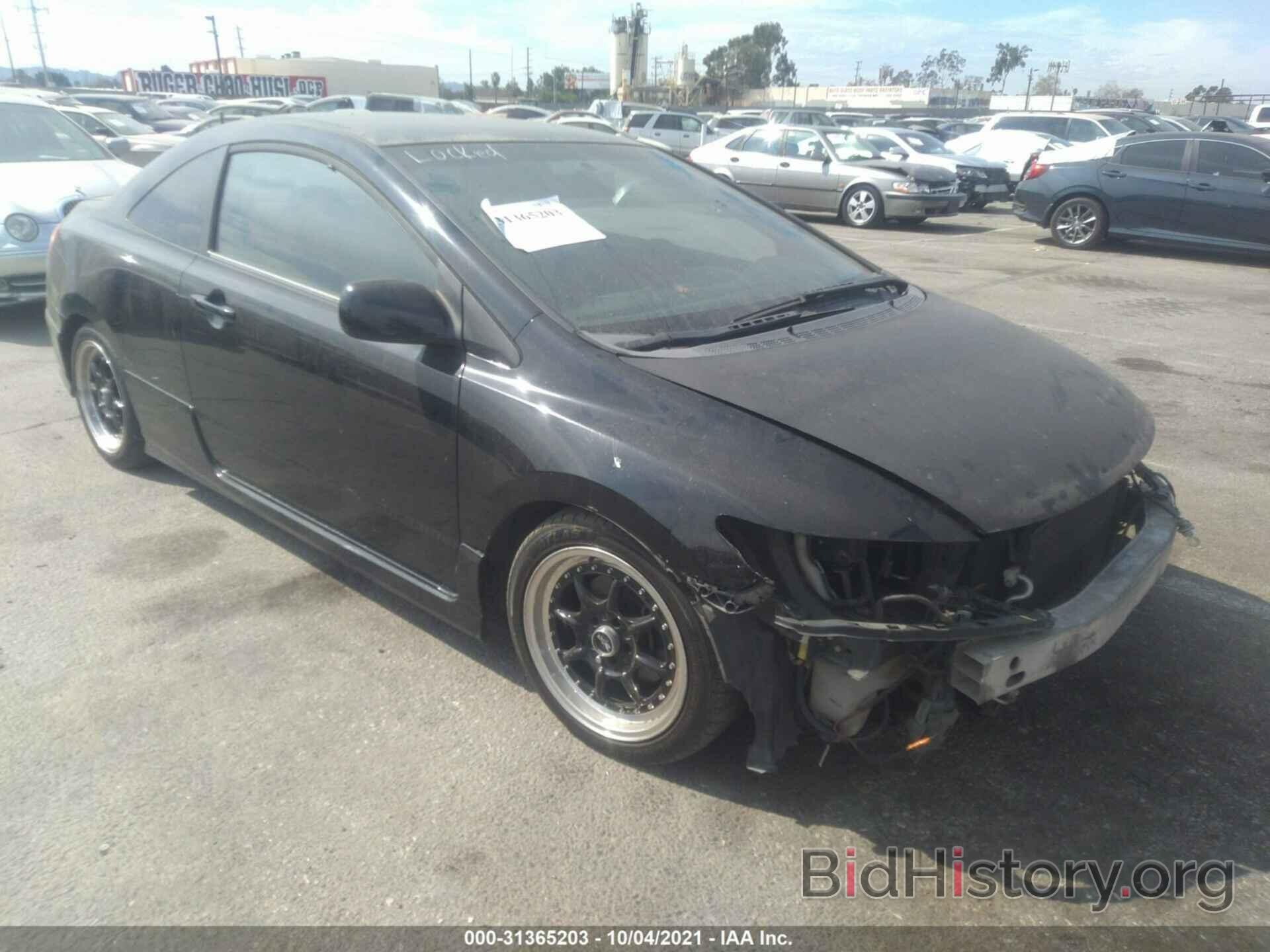 Photo 2HGFG11657H507952 - HONDA CIVIC CPE 2007