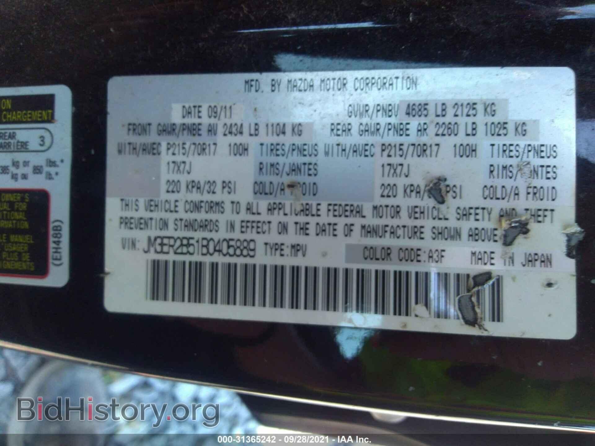 2011 MAZDA CX-7 - VIN: JM3ER2B51B0405889 - Фото 9
