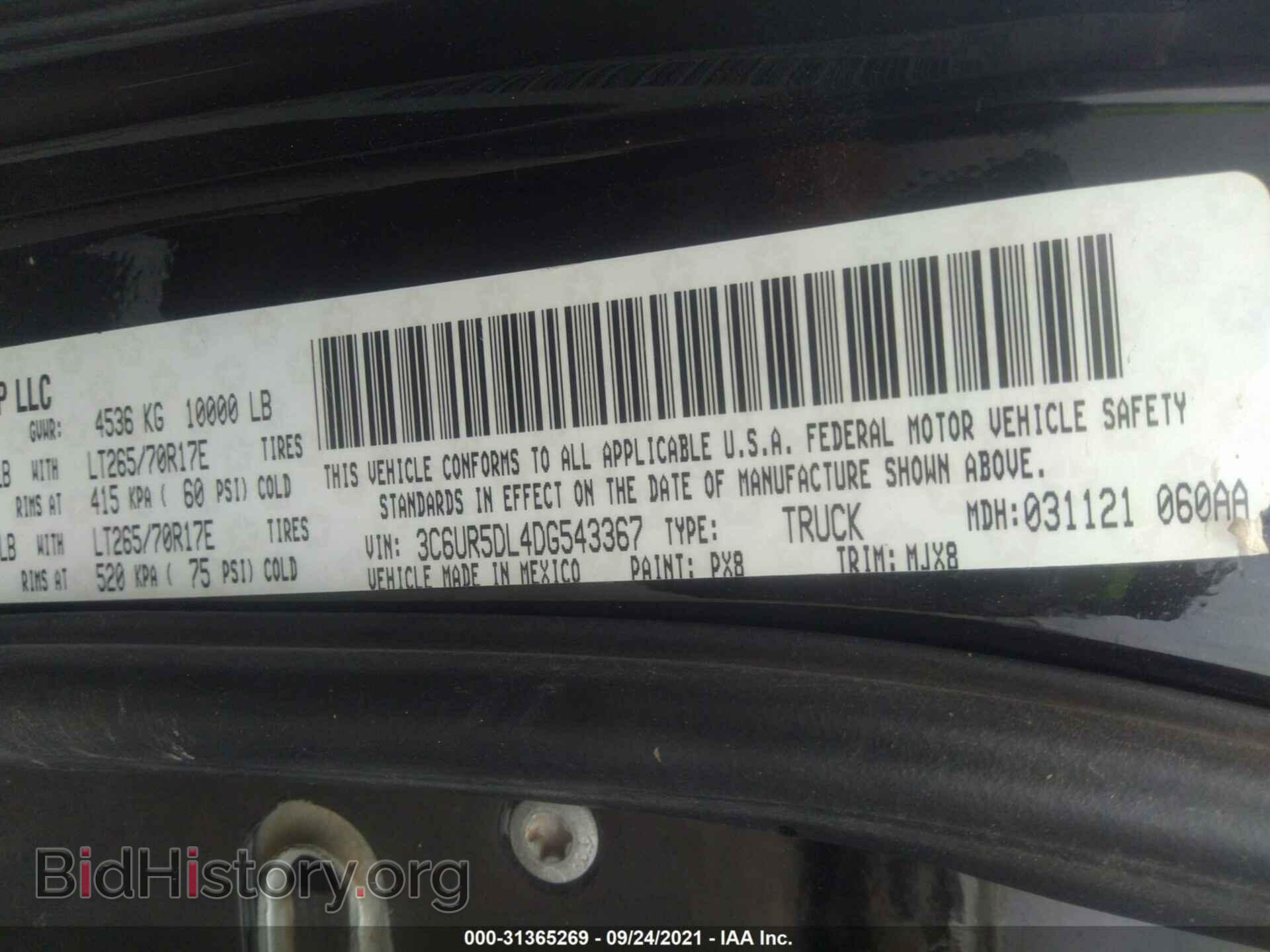 2013 RAM 2500 - VIN: 3C6UR5DL4DG543367 - Photo 9
