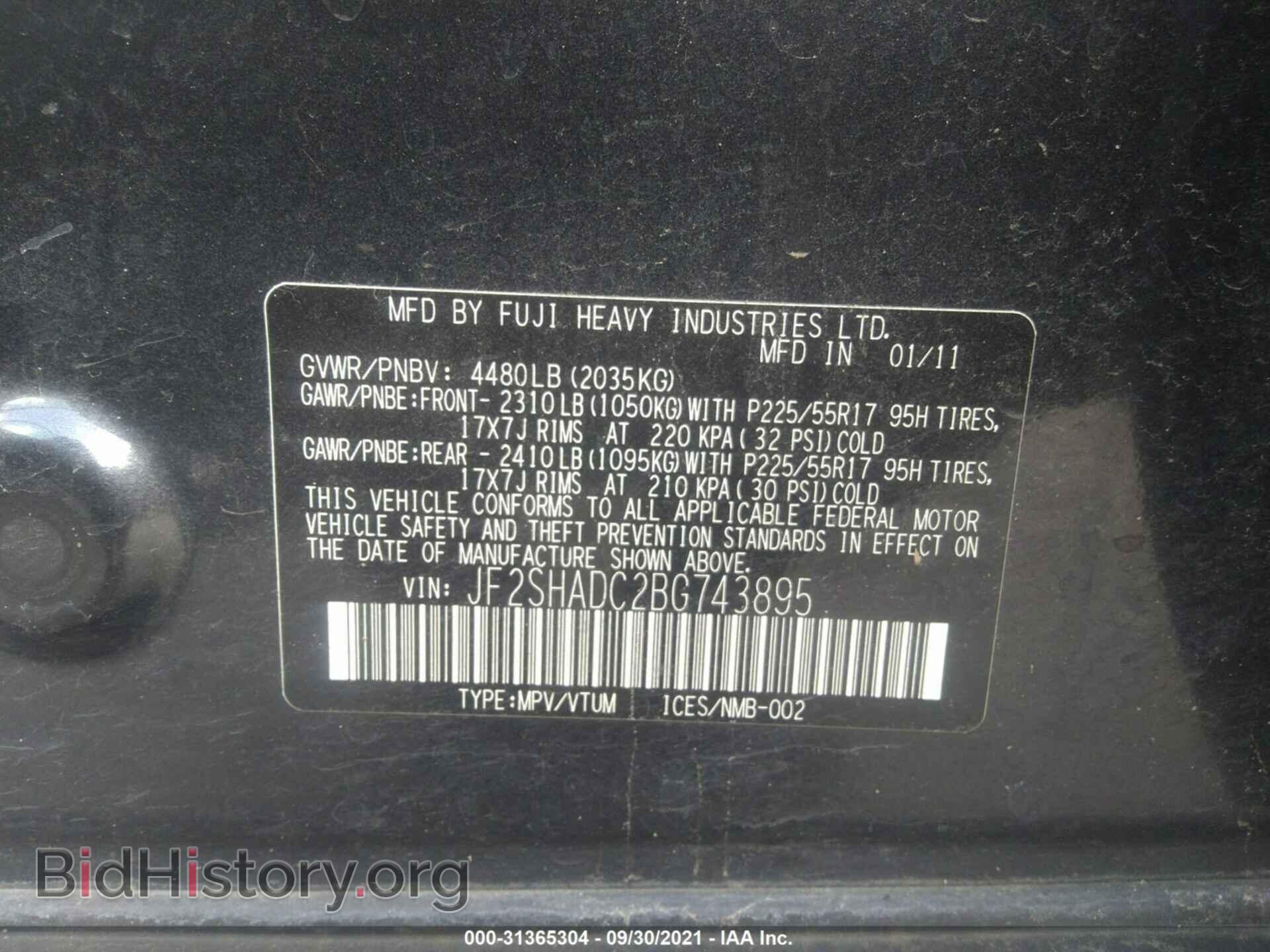 2011 SUBARU FORESTER - VIN: JF2SHADC2BG743895 - Фото 9
