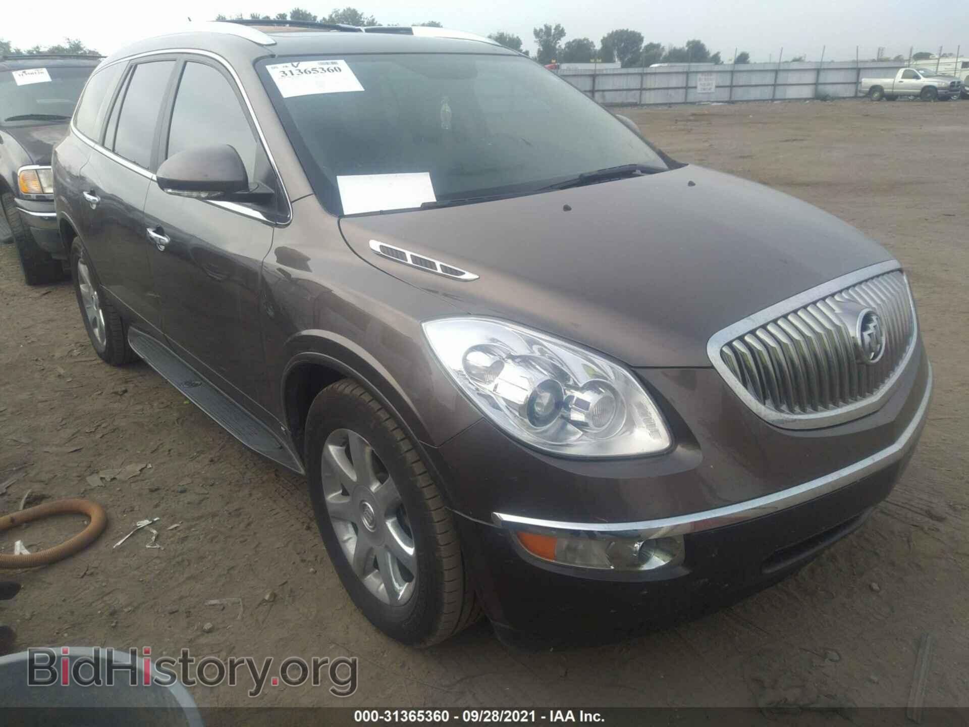 Фотография 5GALRCED8AJ234545 - BUICK ENCLAVE 2010