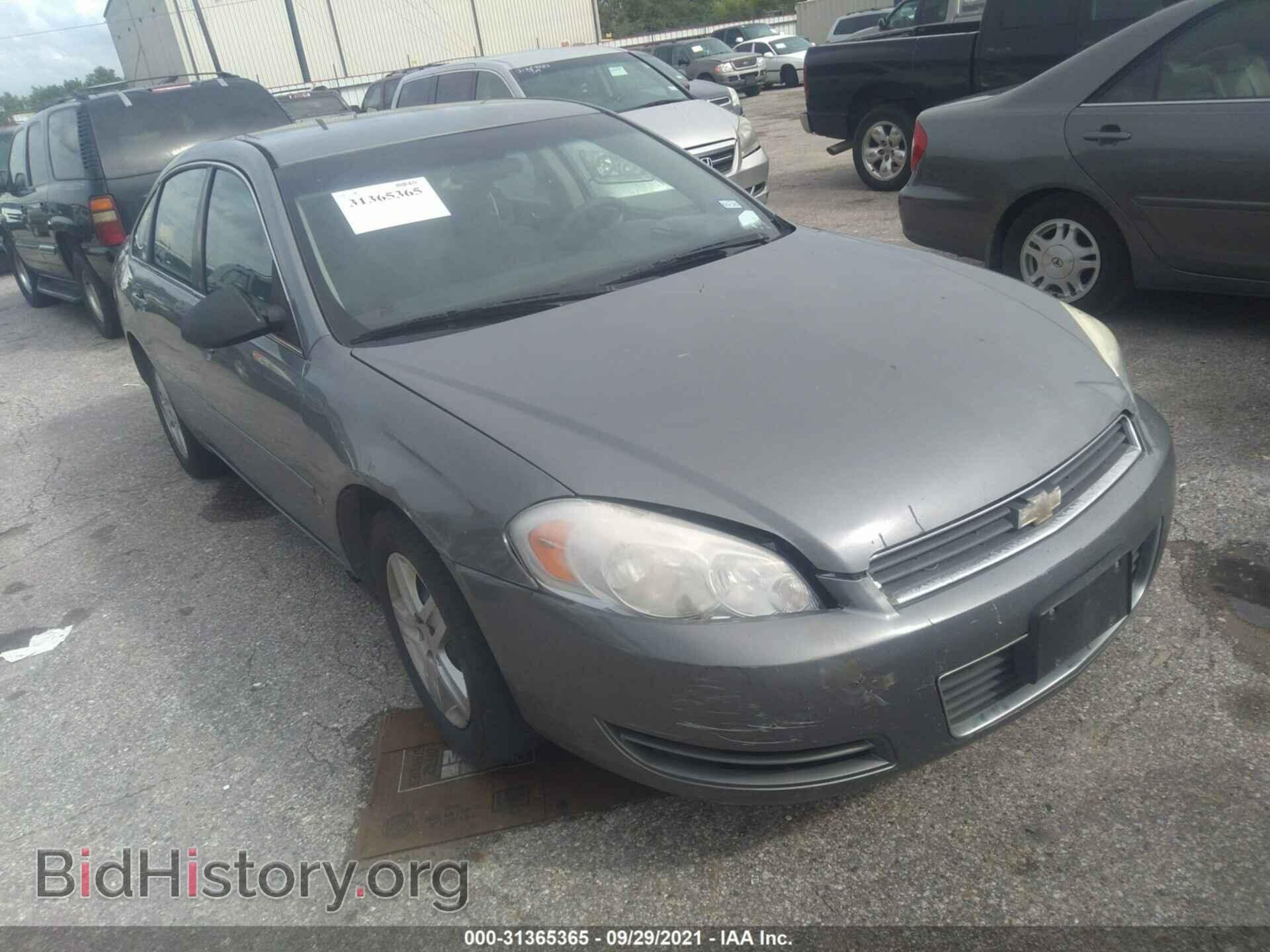 Photo 2G1WB58K979193166 - CHEVROLET IMPALA 2007