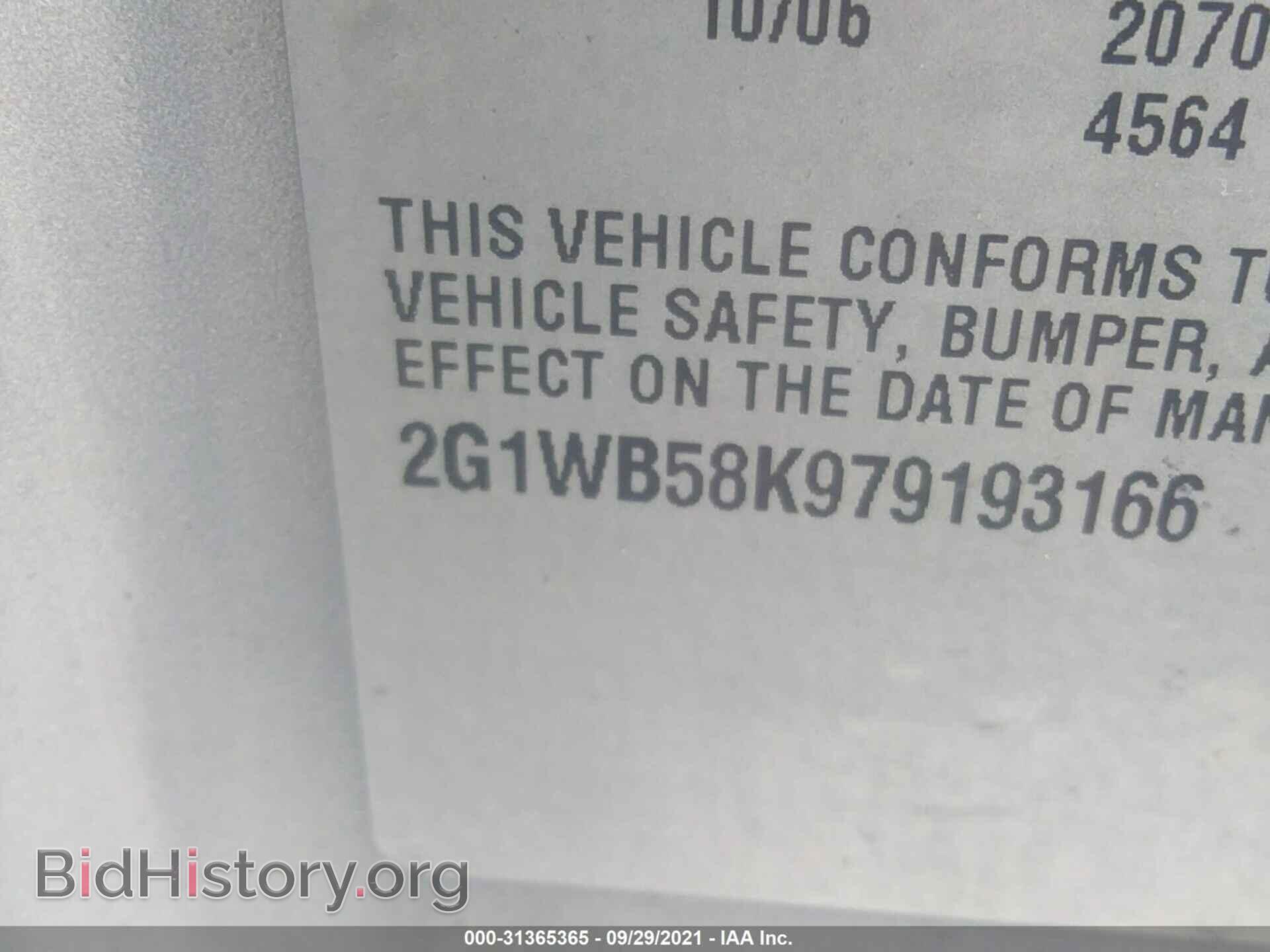 2007 CHEVROLET IMPALA - VIN: 2G1WB58K979193166 - Фото 8