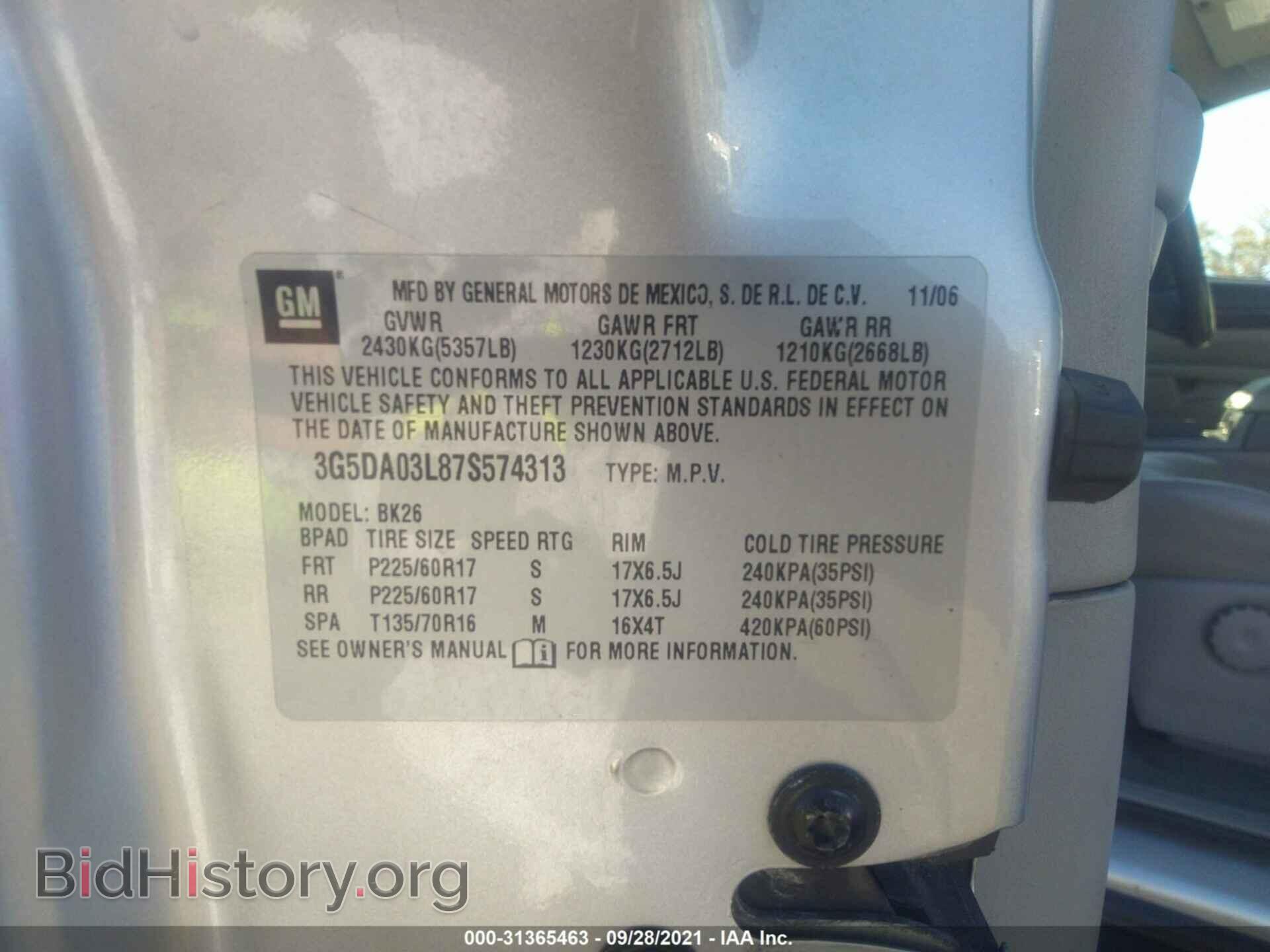 2007 BUICK RENDEZVOUS - VIN: 3G5DA03L87S574313 - Photo 9