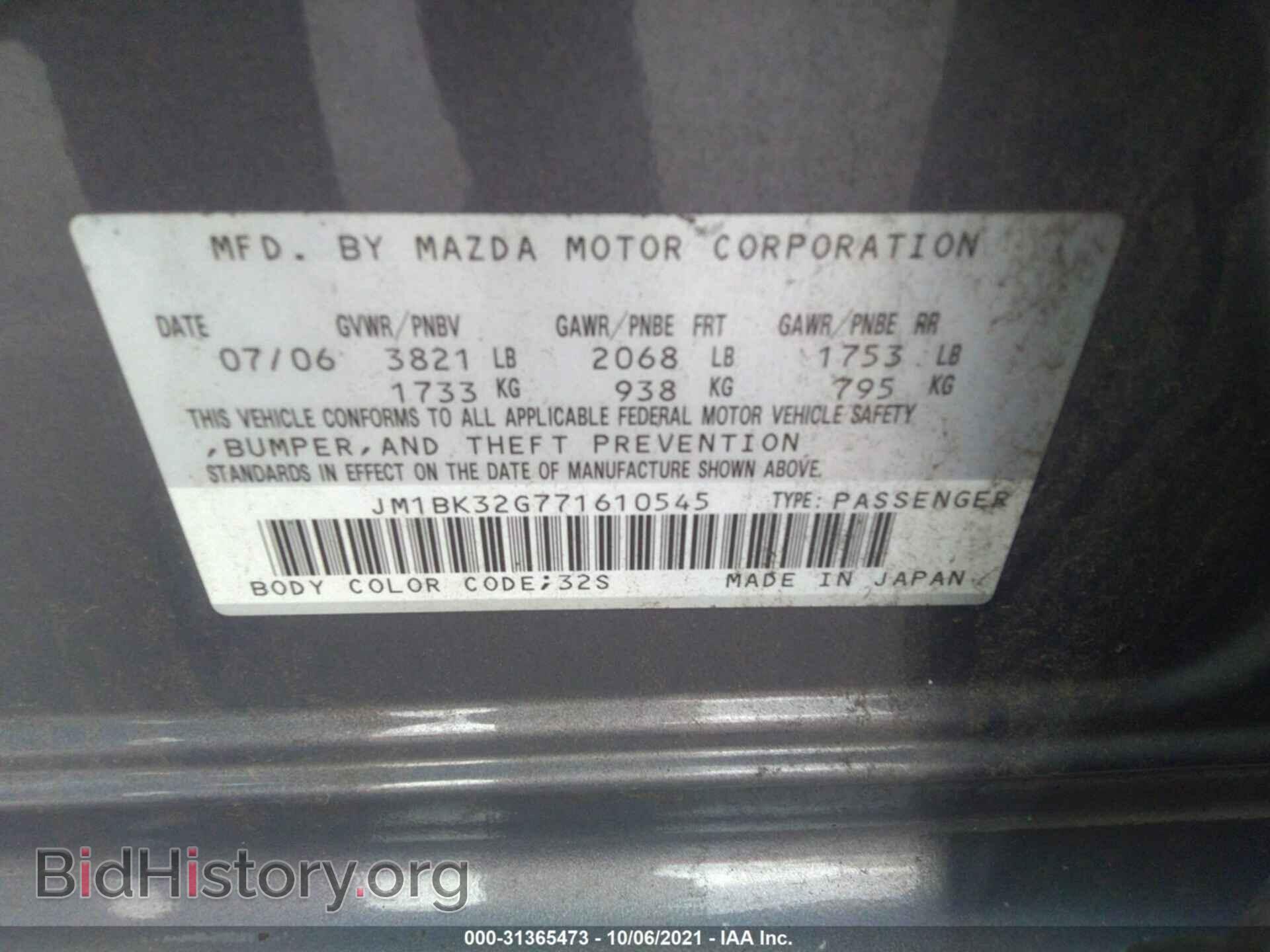 2007 MAZDA MAZDA3 - VIN: JM1BK32G771610545 - Фото 9