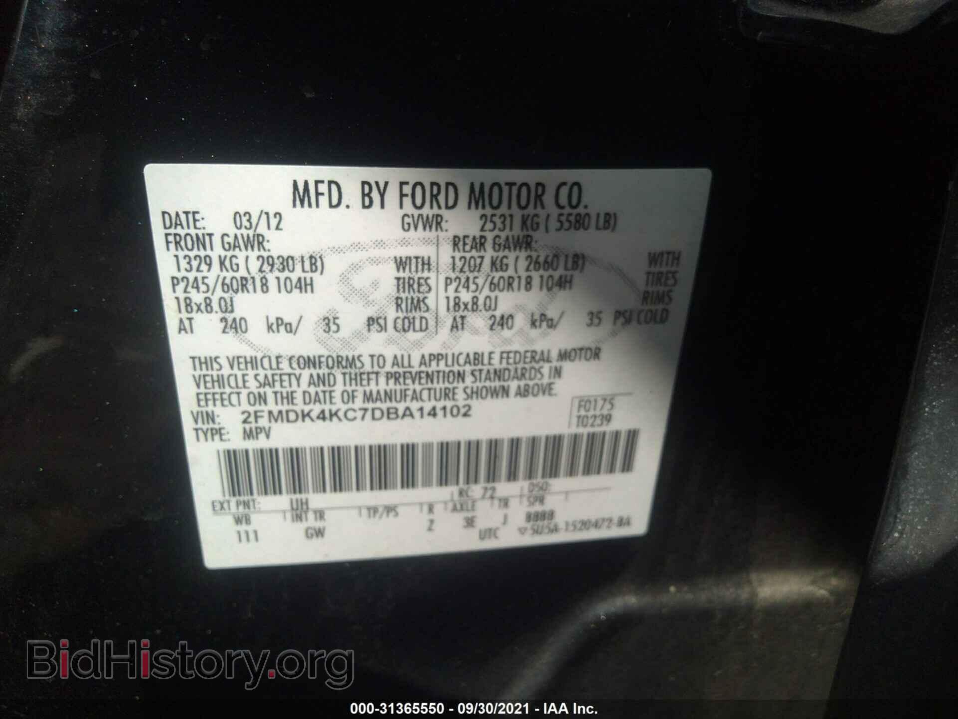 2013 FORD EDGE - VIN: 2FMDK4KC7DBA14102 - Photo 9