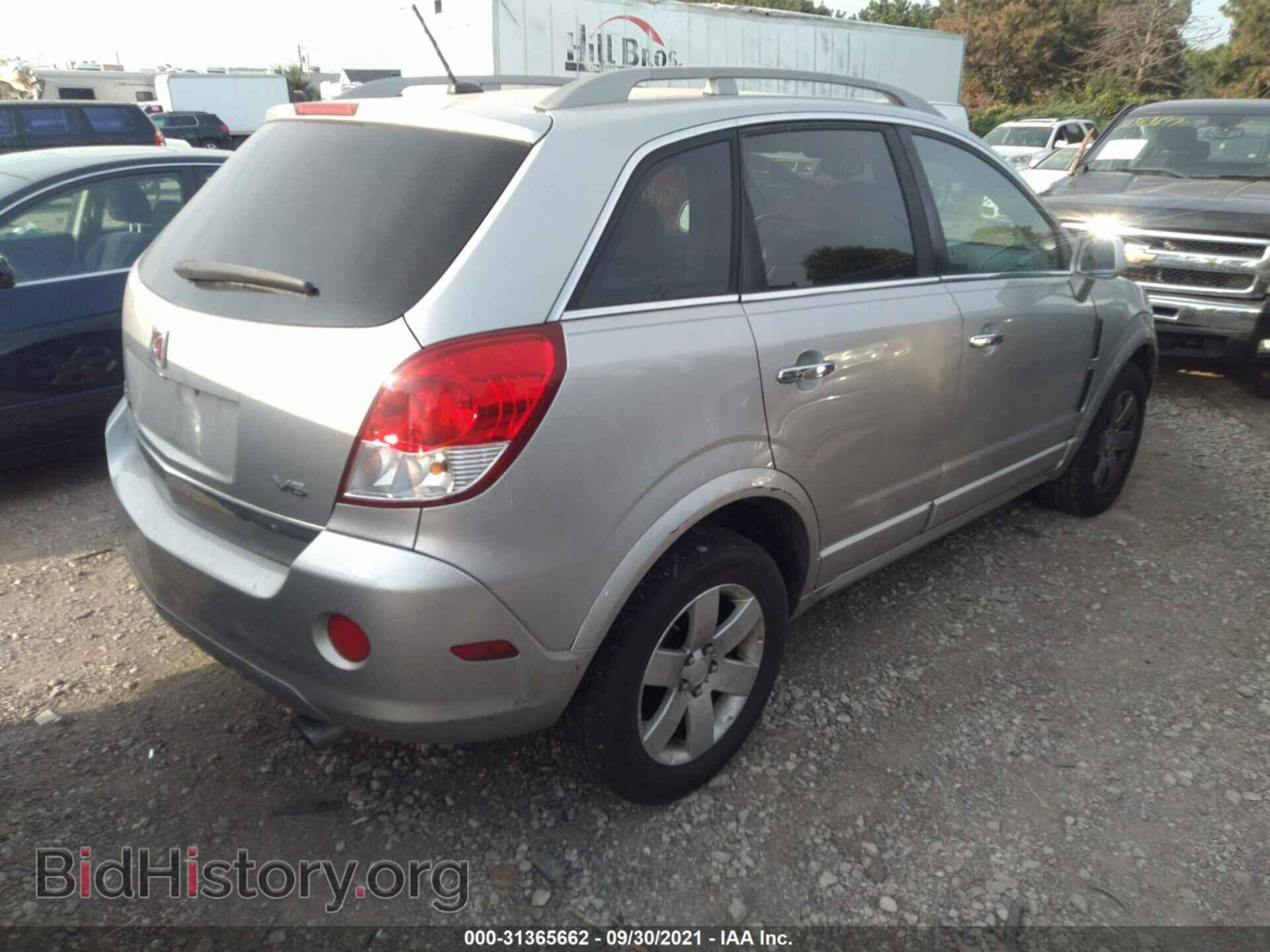 2008 SATURN VUE - VIN: 3GSCL53778S610982 - Фото 4