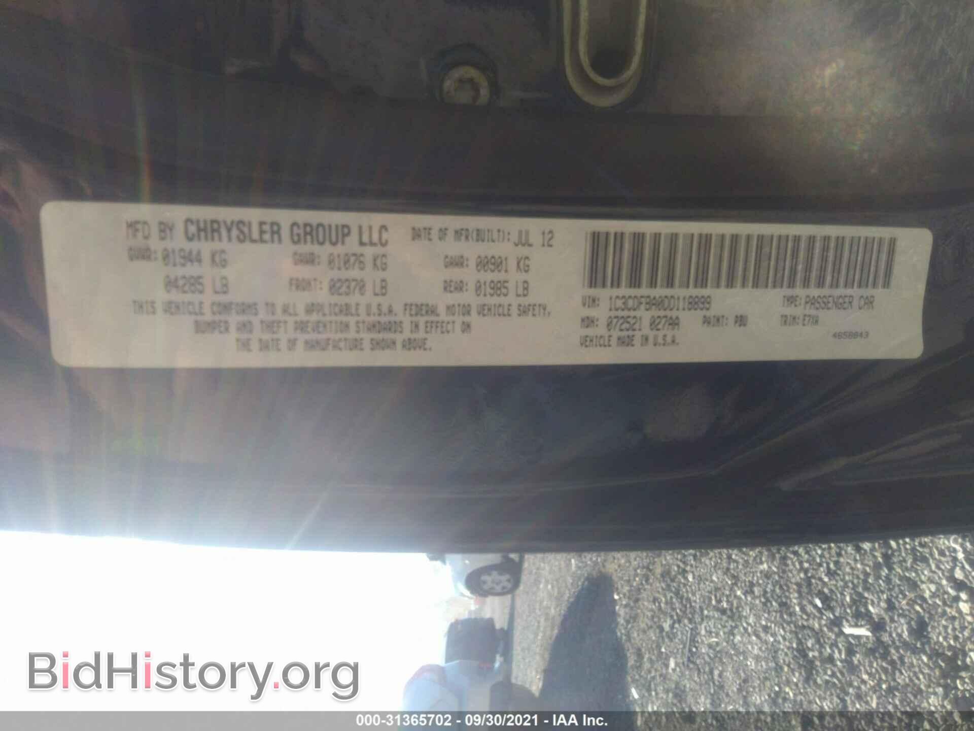 2013 DODGE DART - VIN: 1C3CDFBA0DD118899 - Фото 9