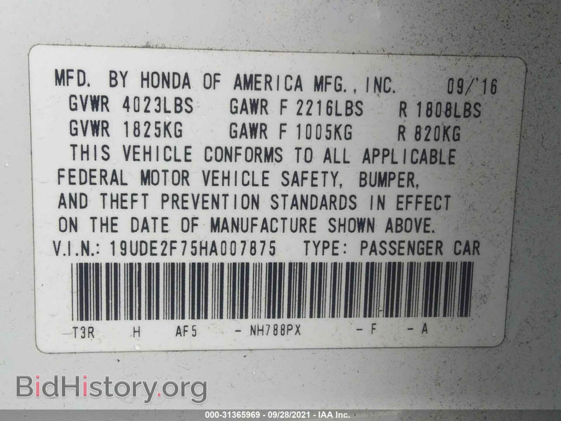 2017 ACURA ILX - VIN: 19UDE2F75HA007875 - Фото 9