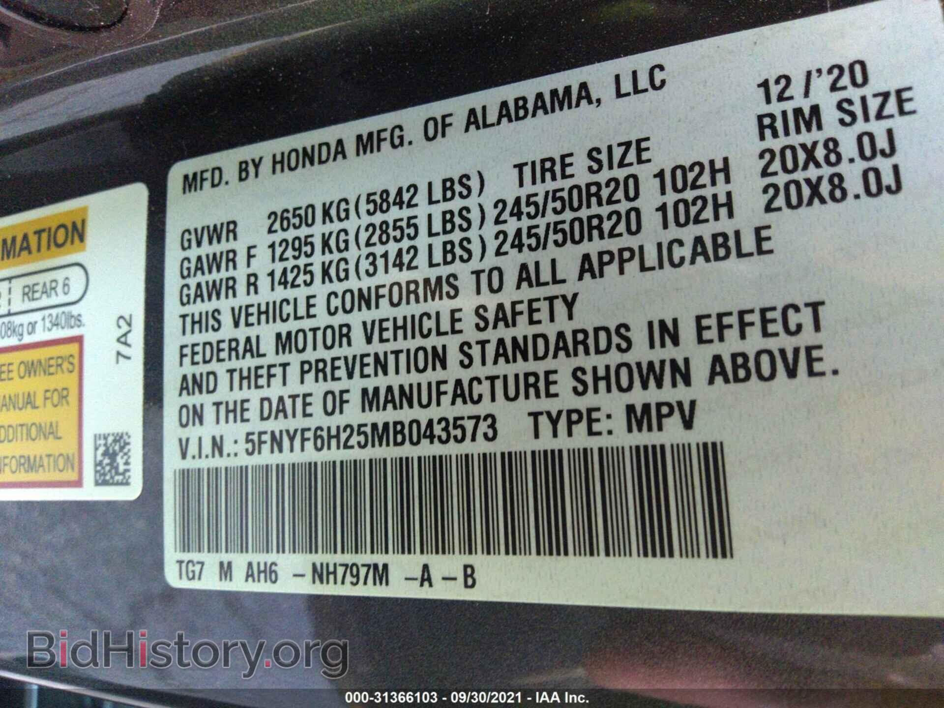 2021 HONDA PILOT - VIN: 5FNYF6H25MB043573 - Photo 9