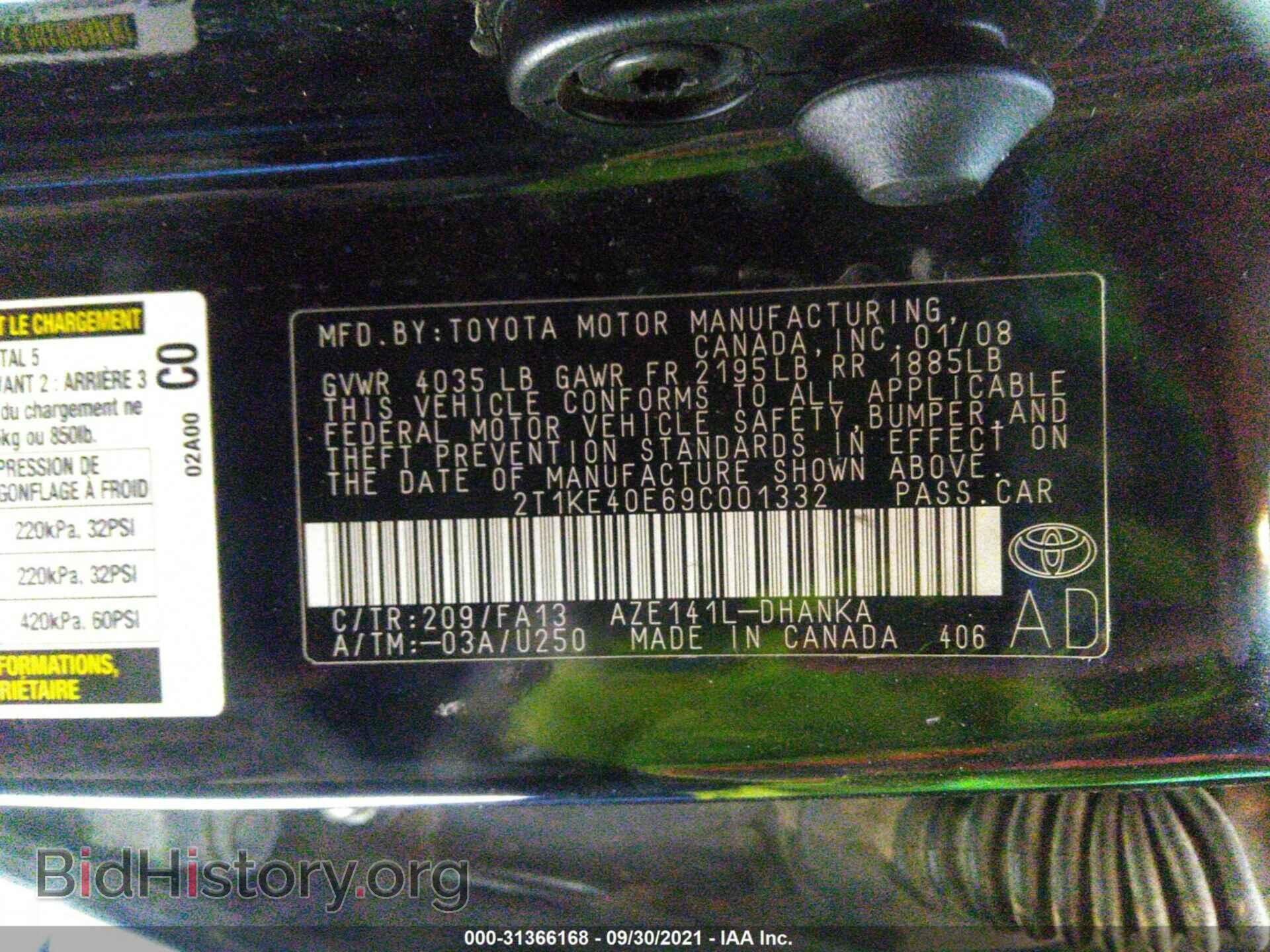 2009 TOYOTA MATRIX - VIN: 2T1KE40E69C001332 - Фото 9