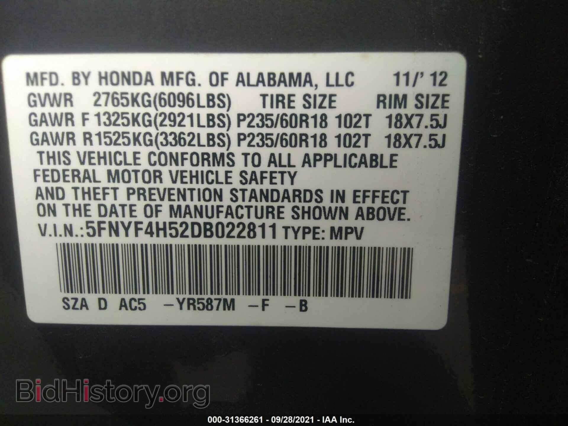 2013 HONDA PILOT - VIN: 5FNYF4H52DB022811 - Фото 9