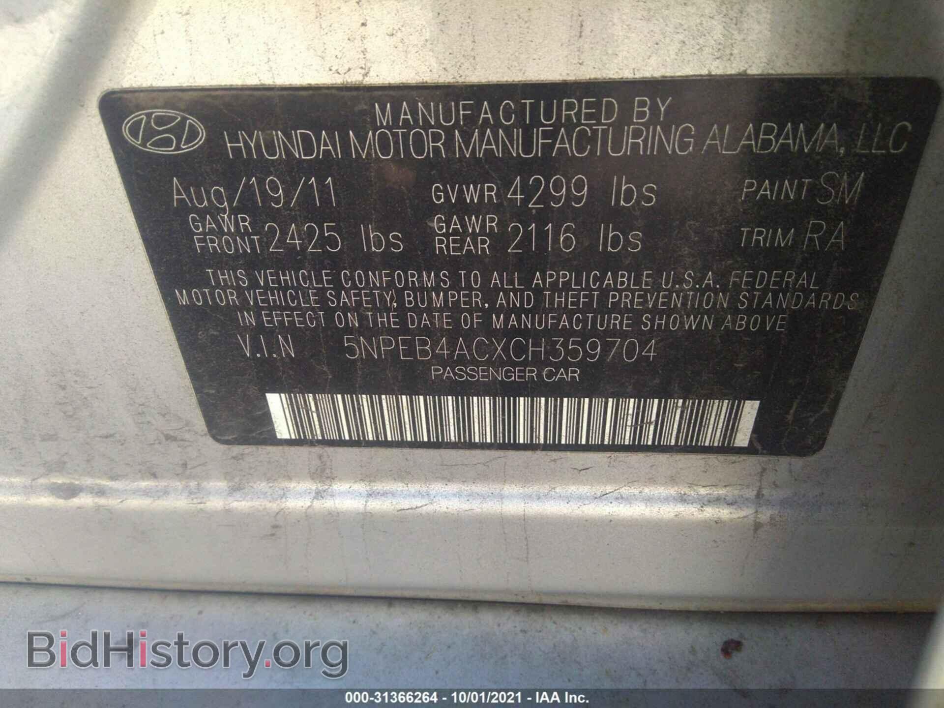 2012 HYUNDAI SONATA - VIN: 5NPEB4ACXCH359704 - Фото 9
