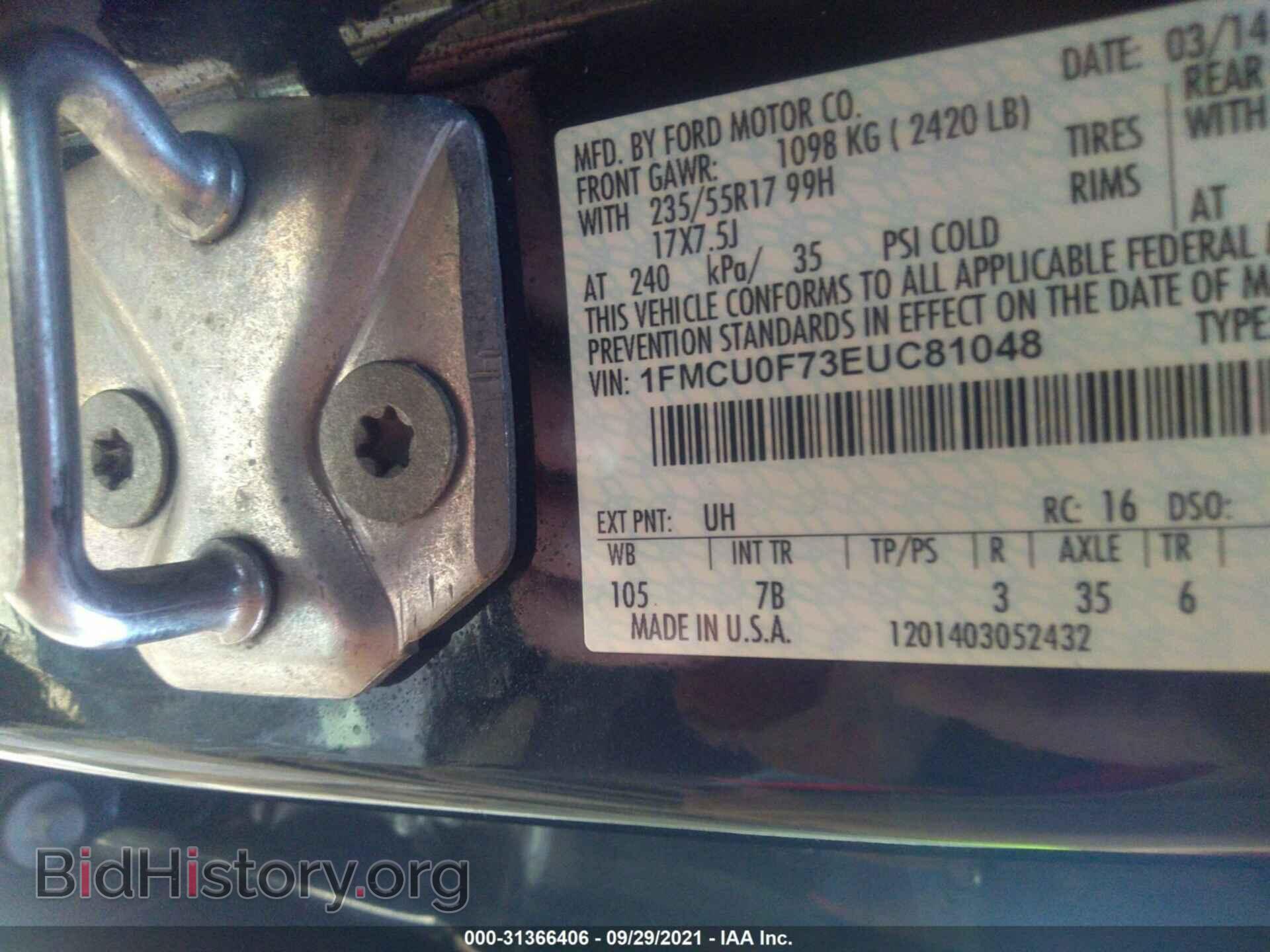 2014 FORD ESCAPE - VIN: 1FMCU0F73EUC81048 - Фото 9