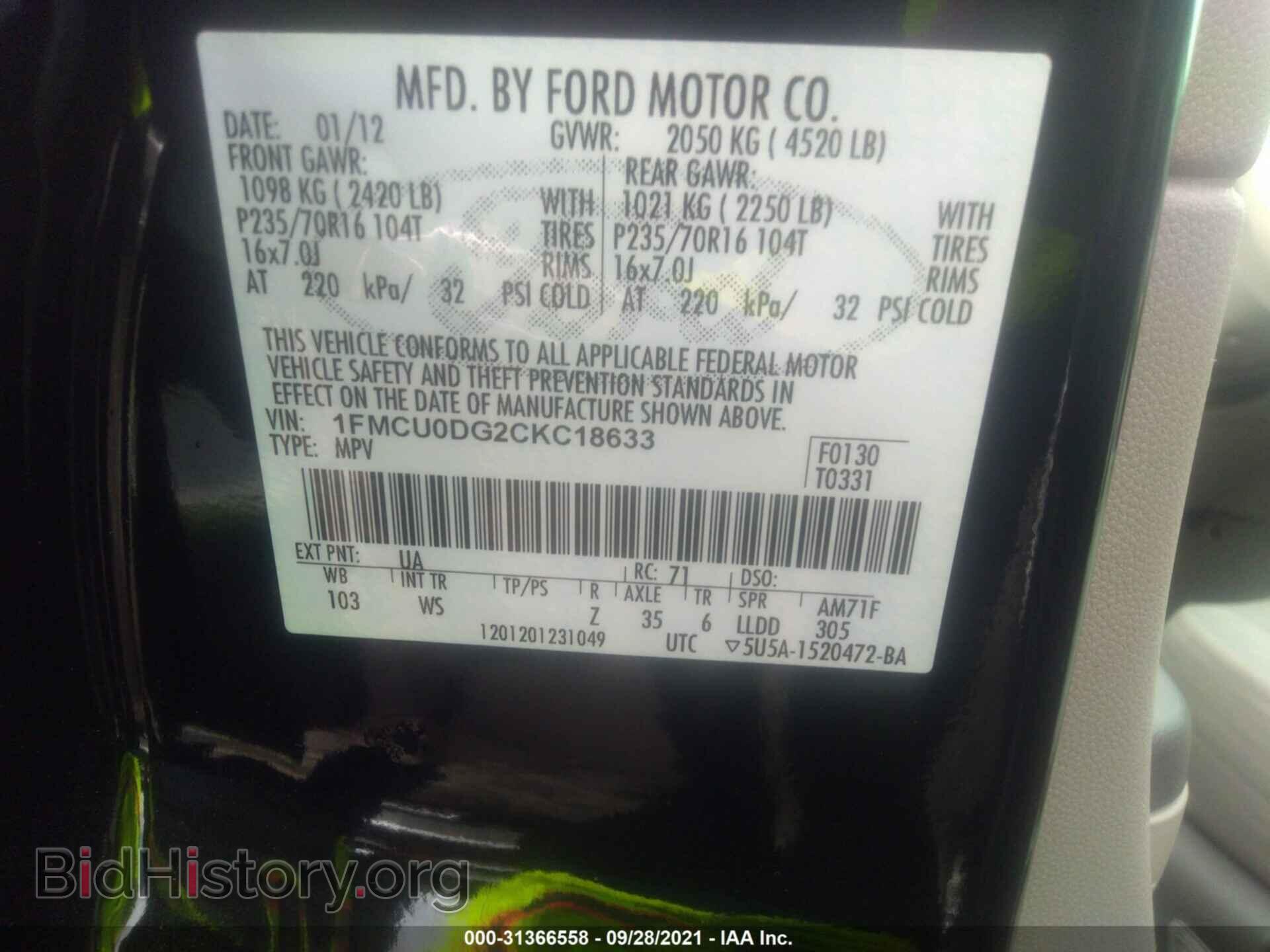 2012 FORD ESCAPE - VIN: 1FMCU0DG2CKC18633 - Фото 9