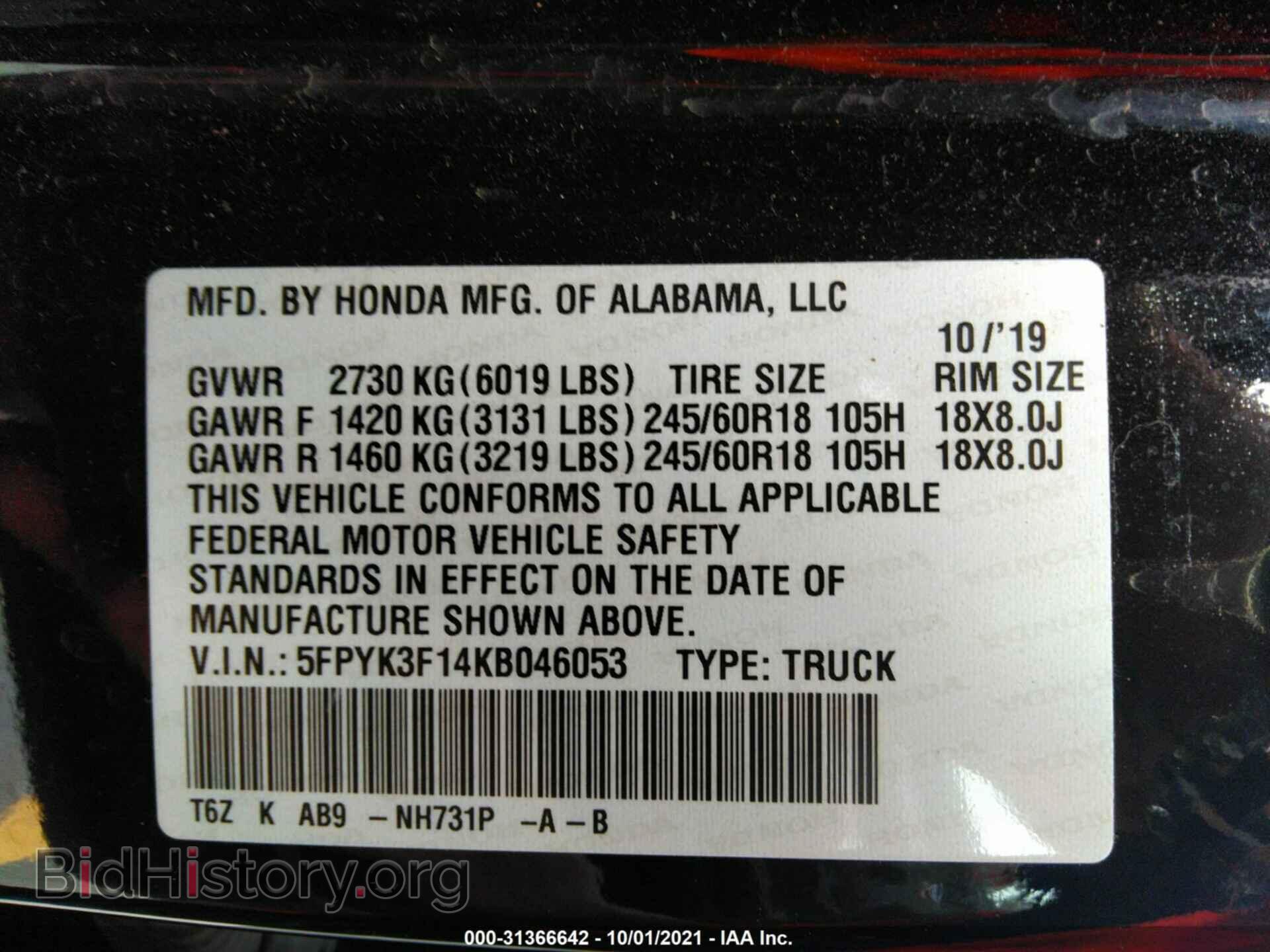 2019 HONDA RIDGELINE - VIN: 5FPYK3F14KB046053 - Фото 9