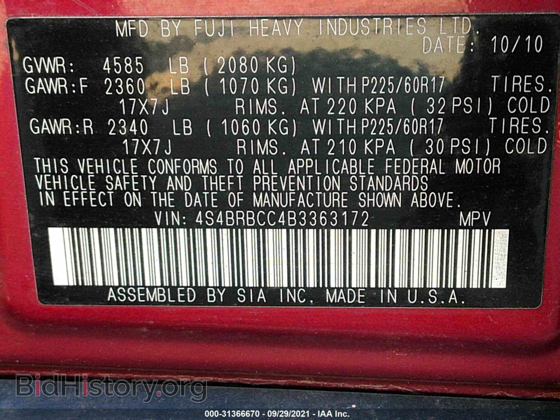 2011 SUBARU OUTBACK - VIN: 4S4BRBCC4B3363172 - Фото 9