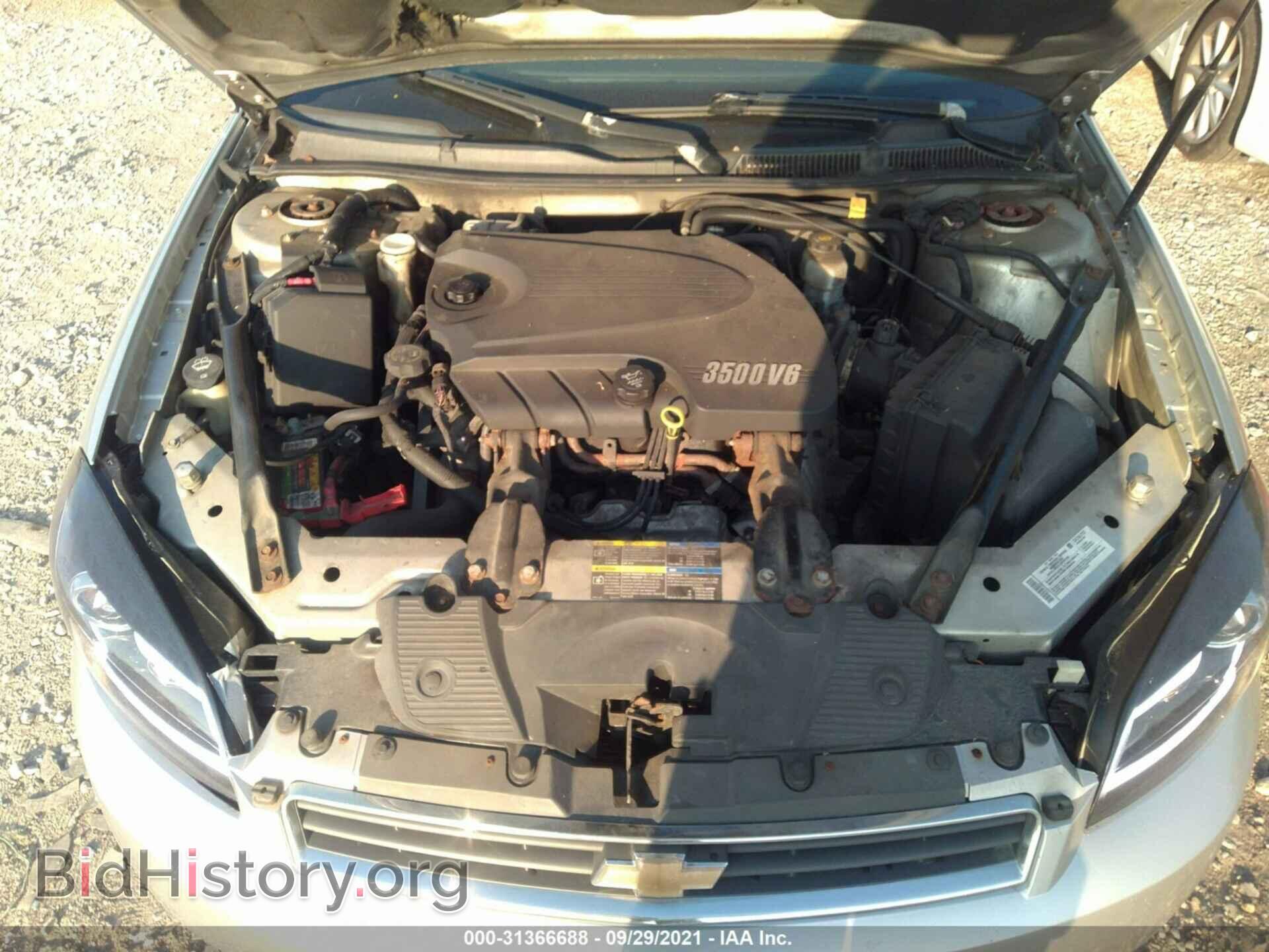 2007 CHEVROLET IMPALA - VIN: 2G1WT55K179171308 - Фото 10