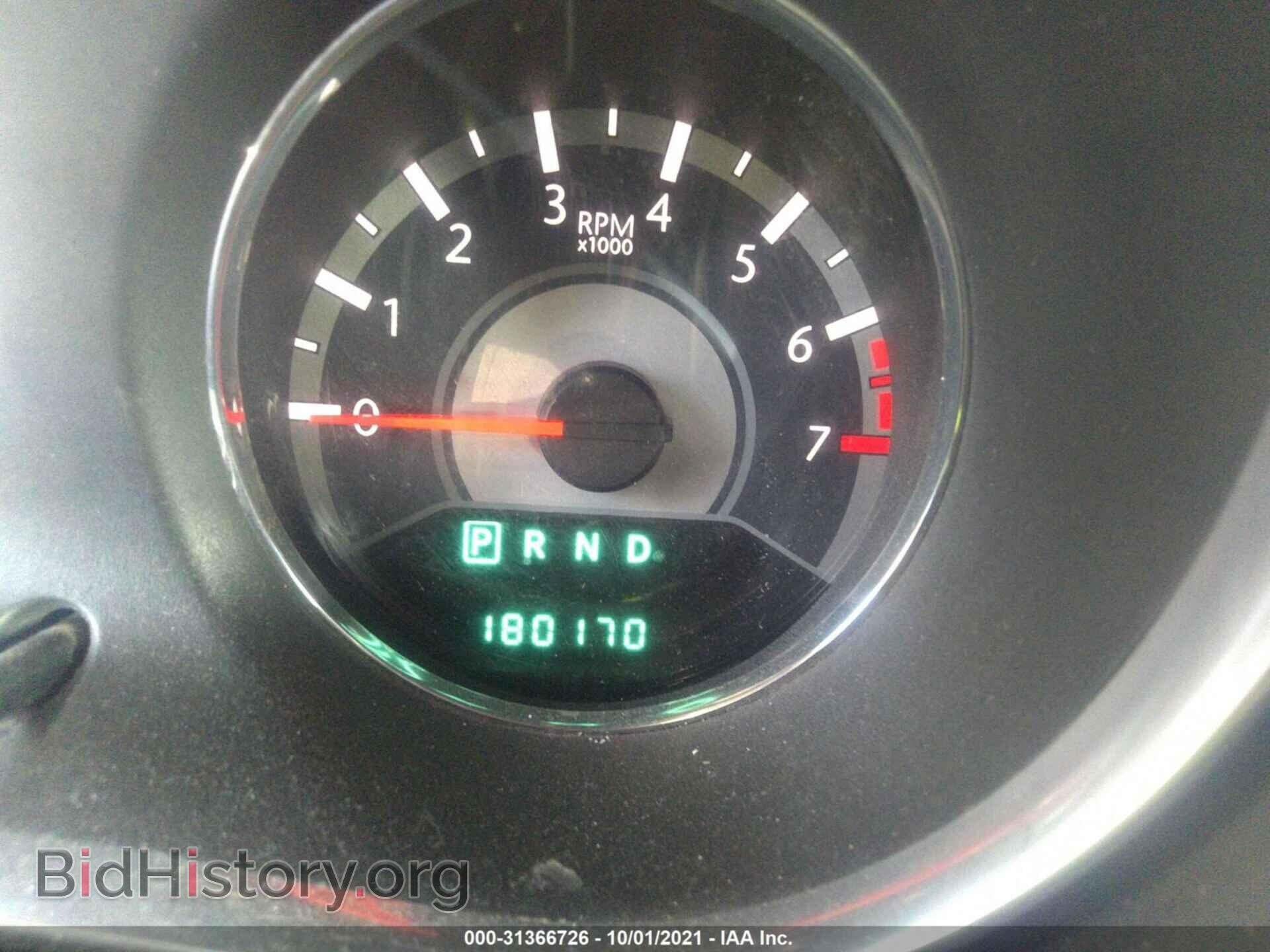 2013 CHRYSLER 200 - VIN: 1C3CCBBB1DN694631 - Фото 7
