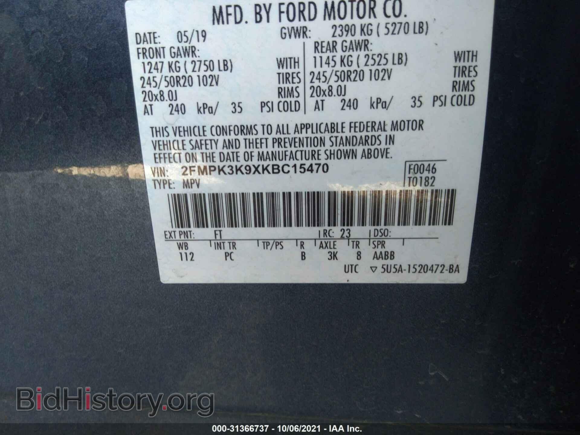 2019 FORD EDGE - VIN: 2FMPK3K9XKBC15470 - Photo 9