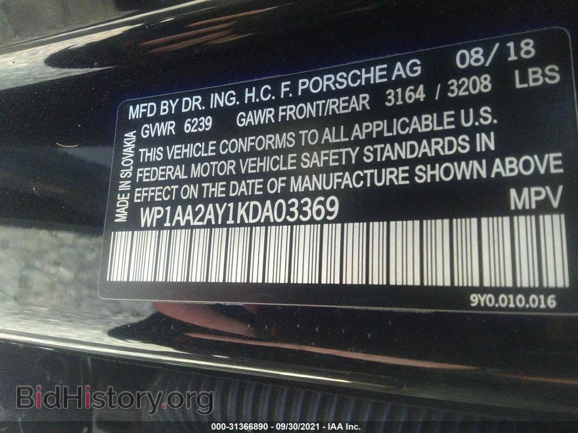 2019 PORSCHE CAYENNE - VIN: WP1AA2AY1KDA03369 - Фото 9