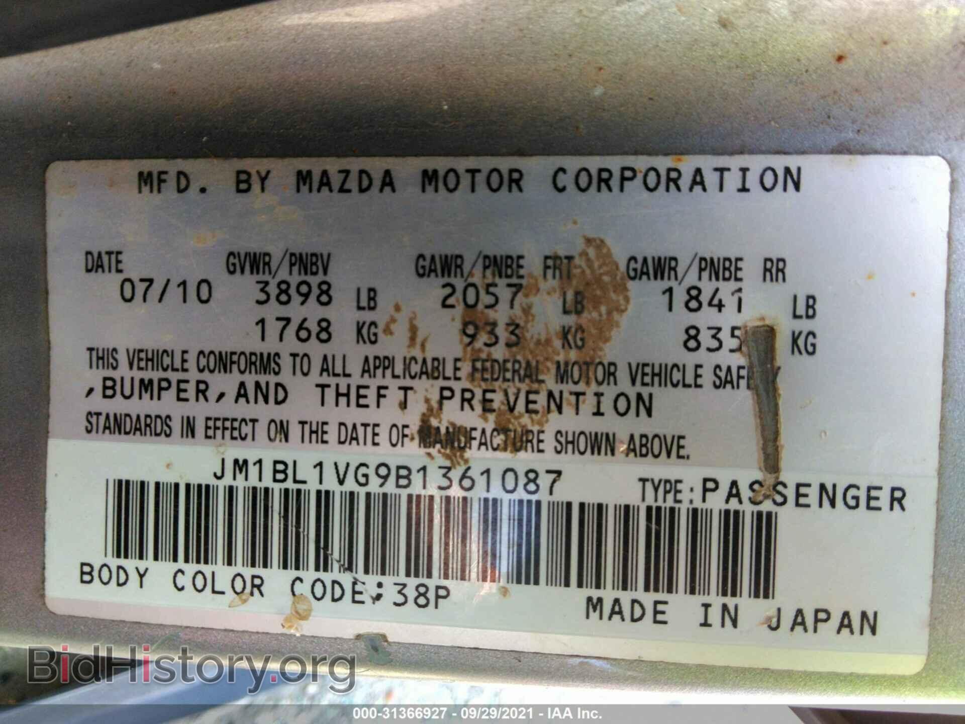 2011 MAZDA MAZDA3 - VIN: JM1BL1VG9B1361087 - Фото 9
